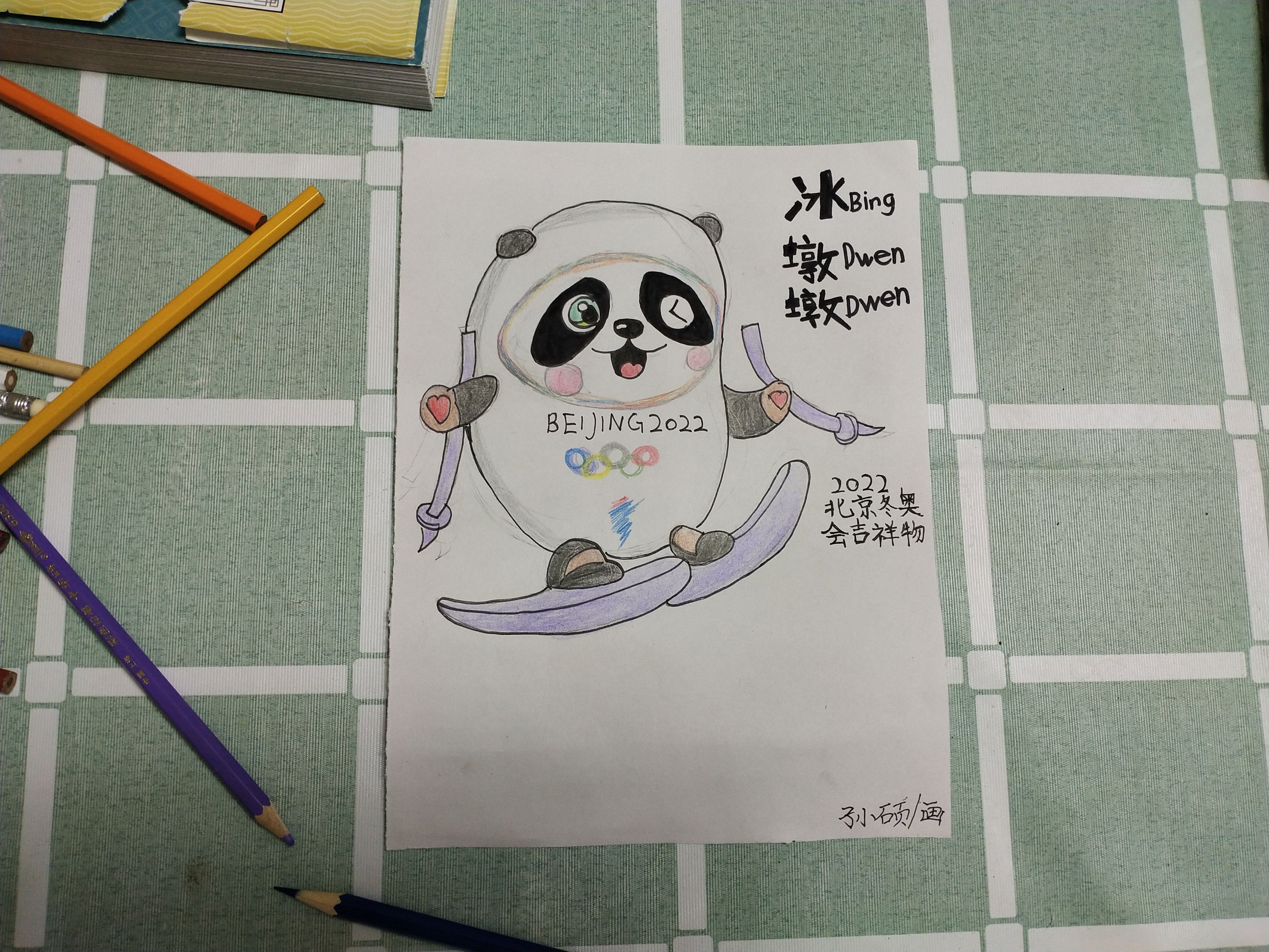 图像