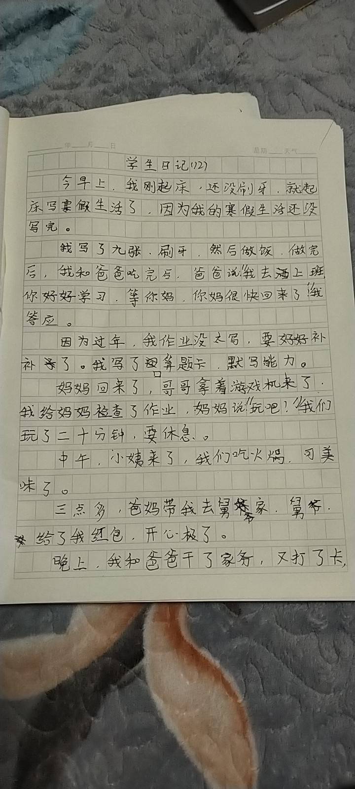 图像