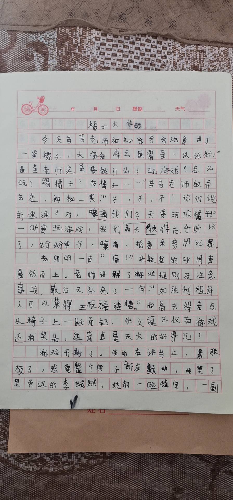 图像