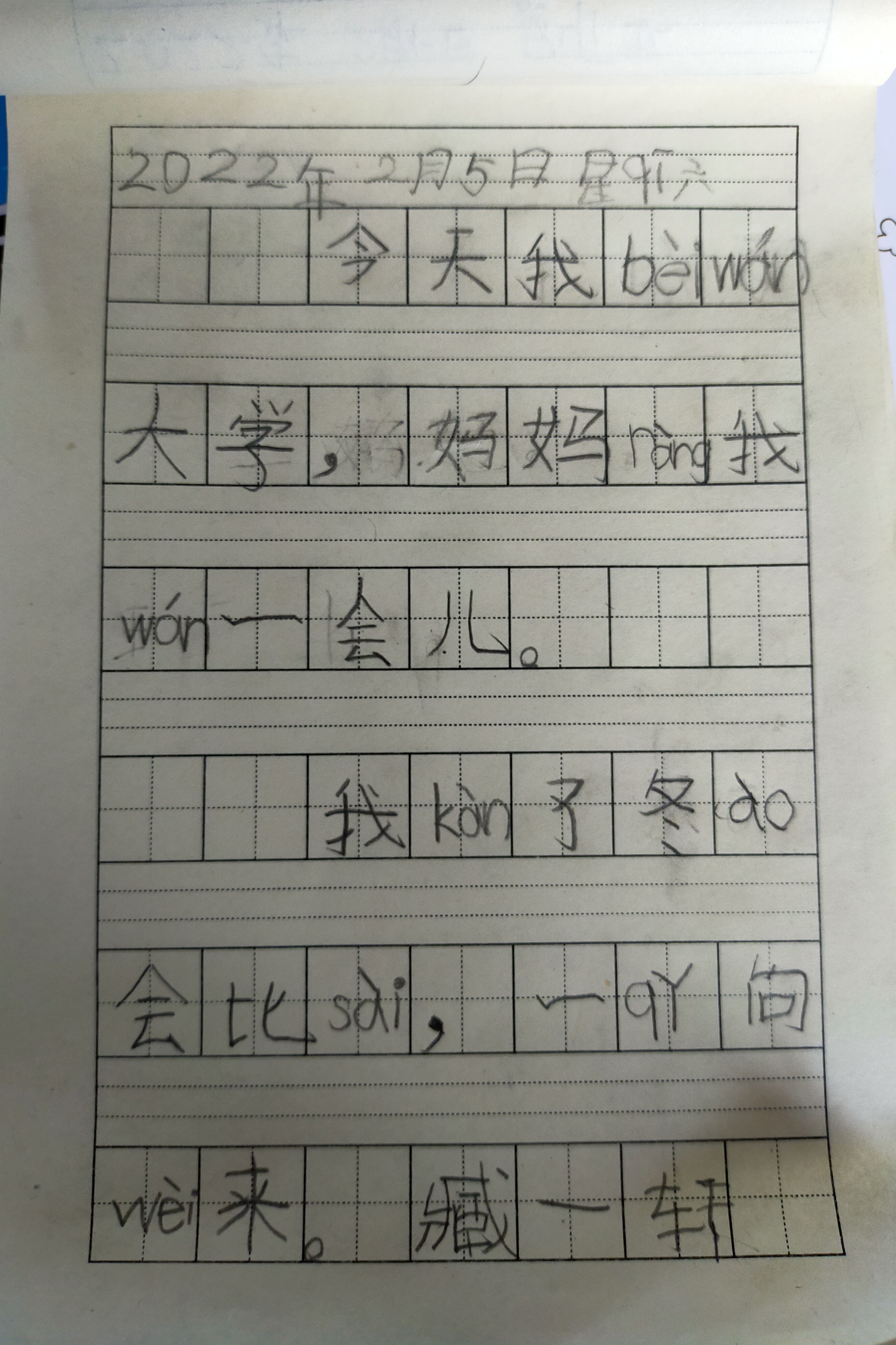 图像