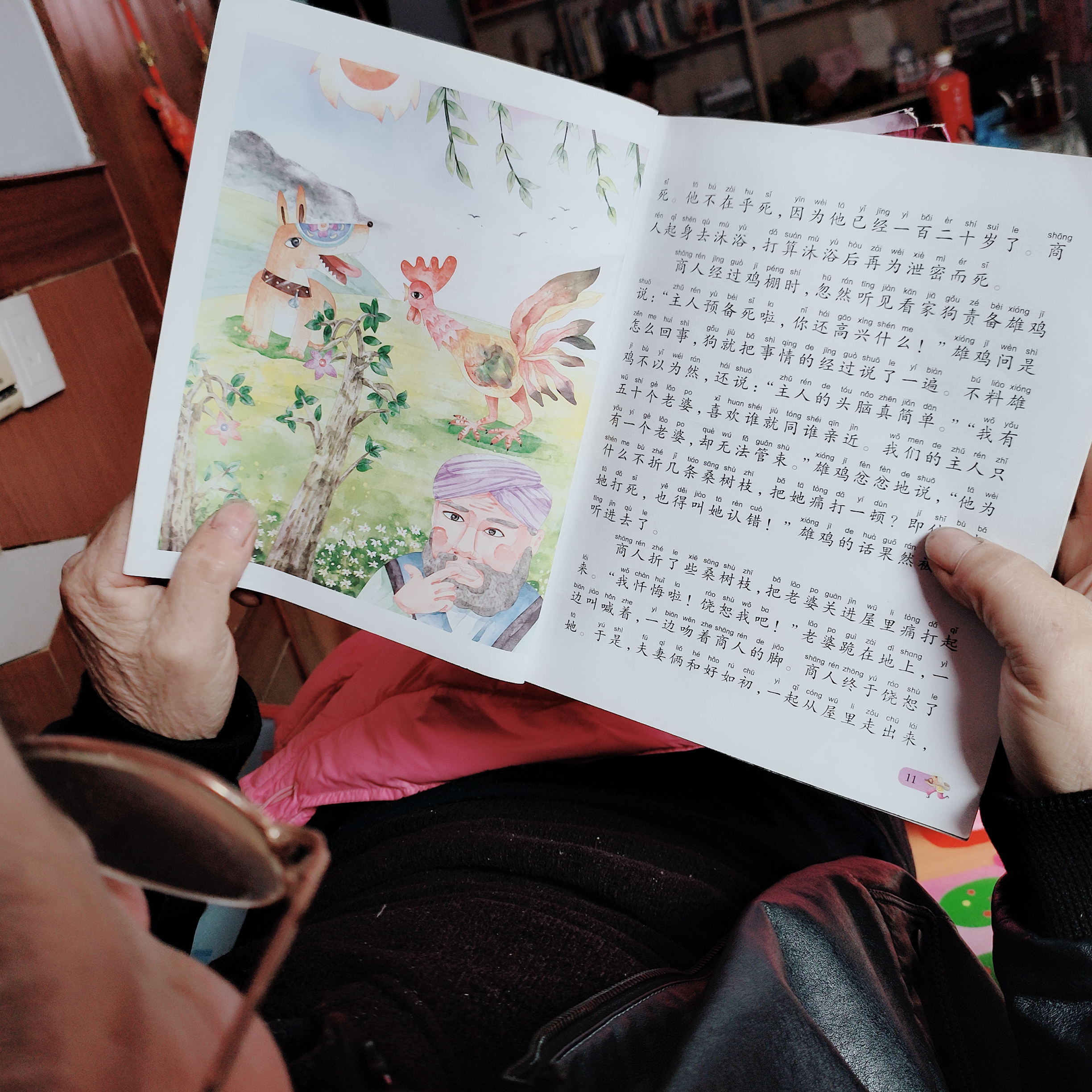 图像