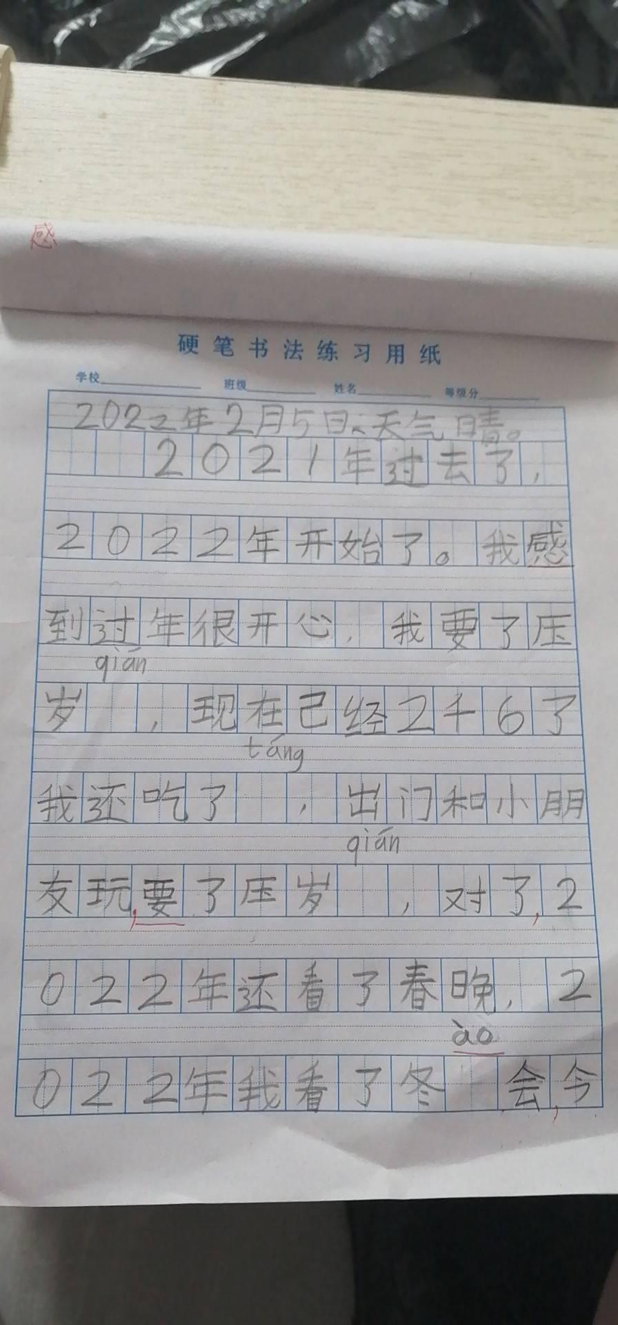 图像