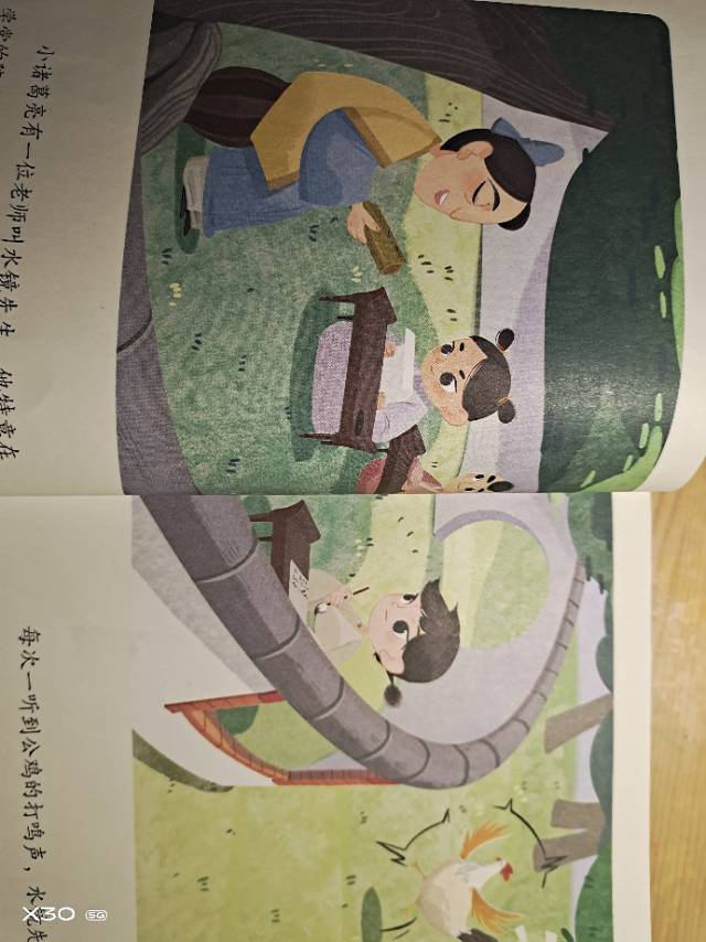 图像