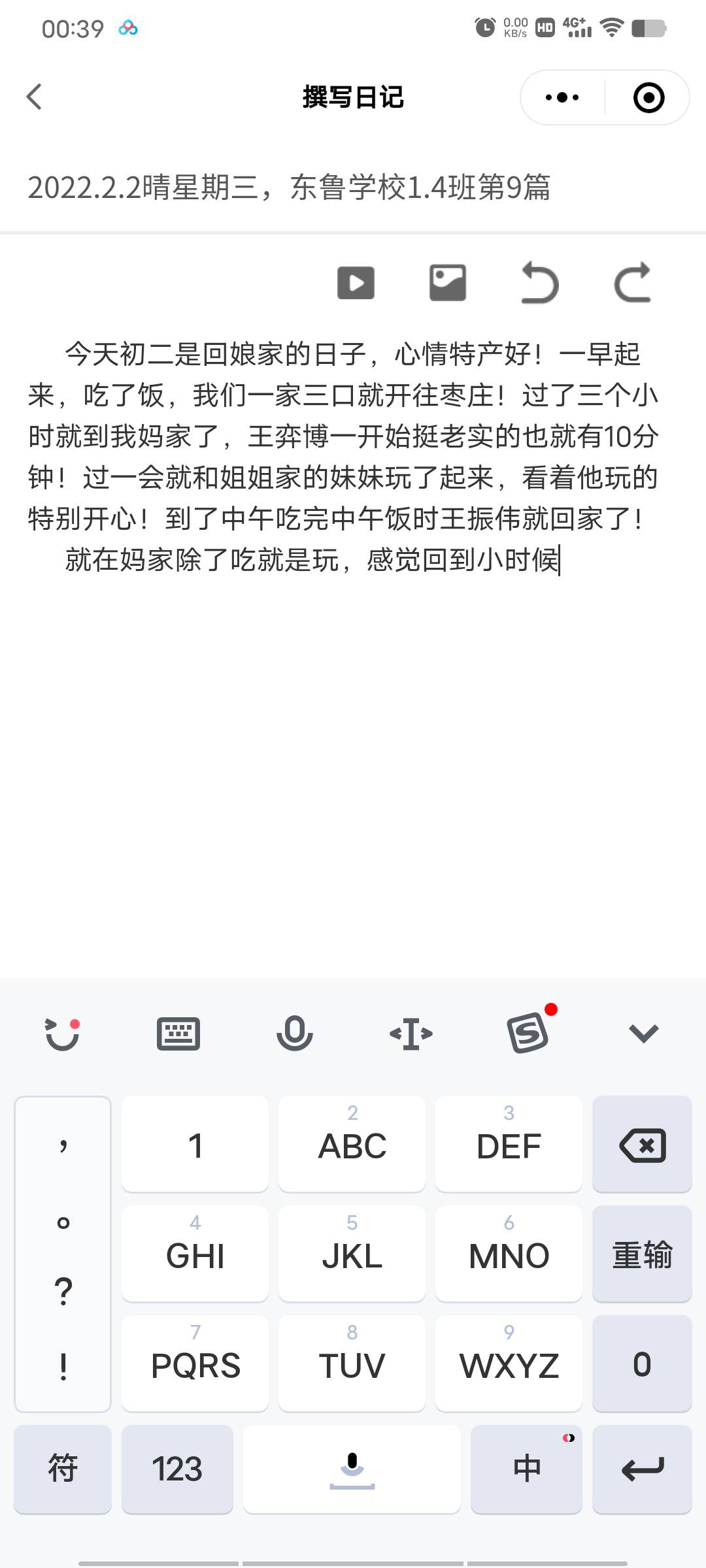 图像