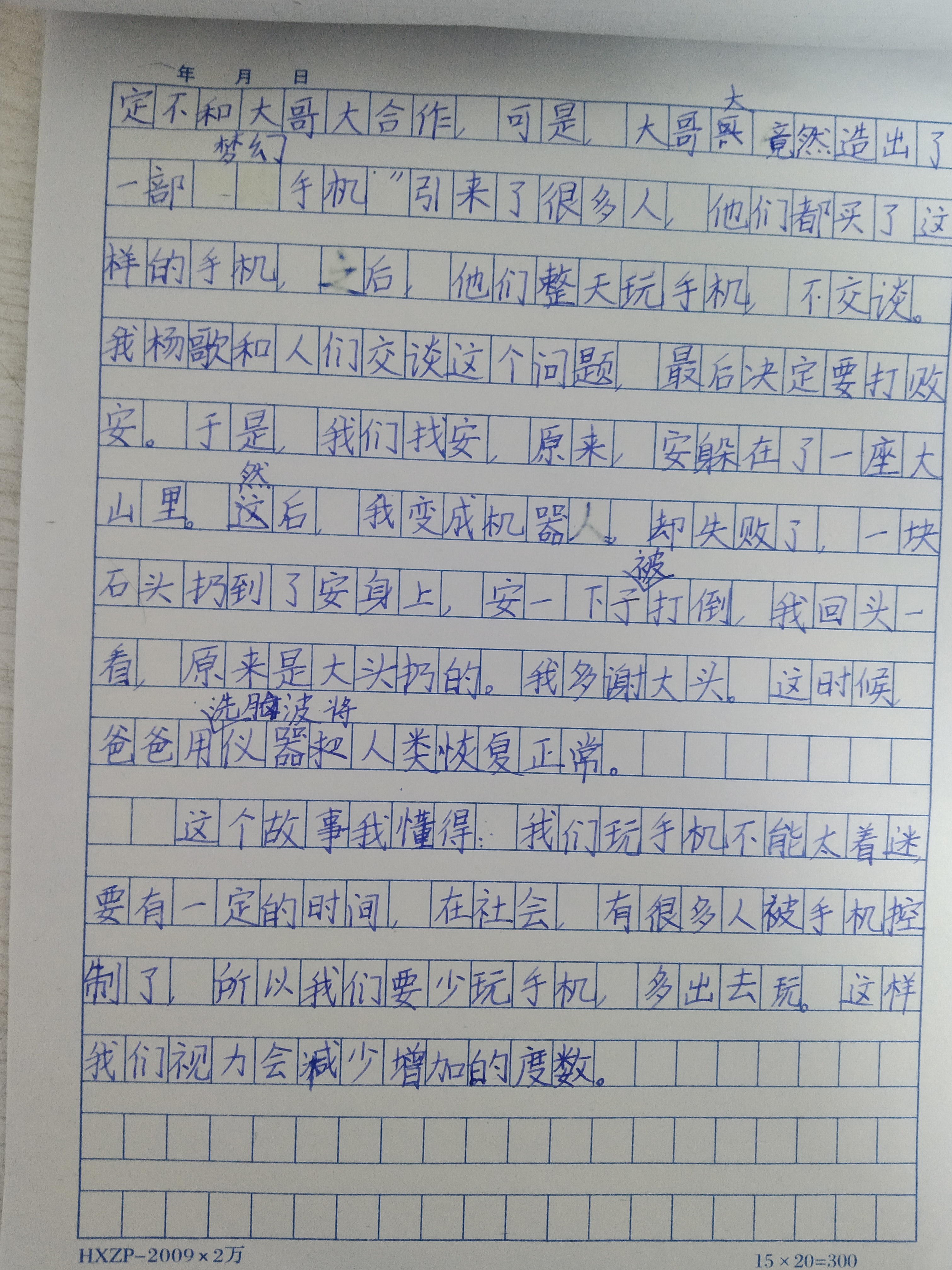 图像