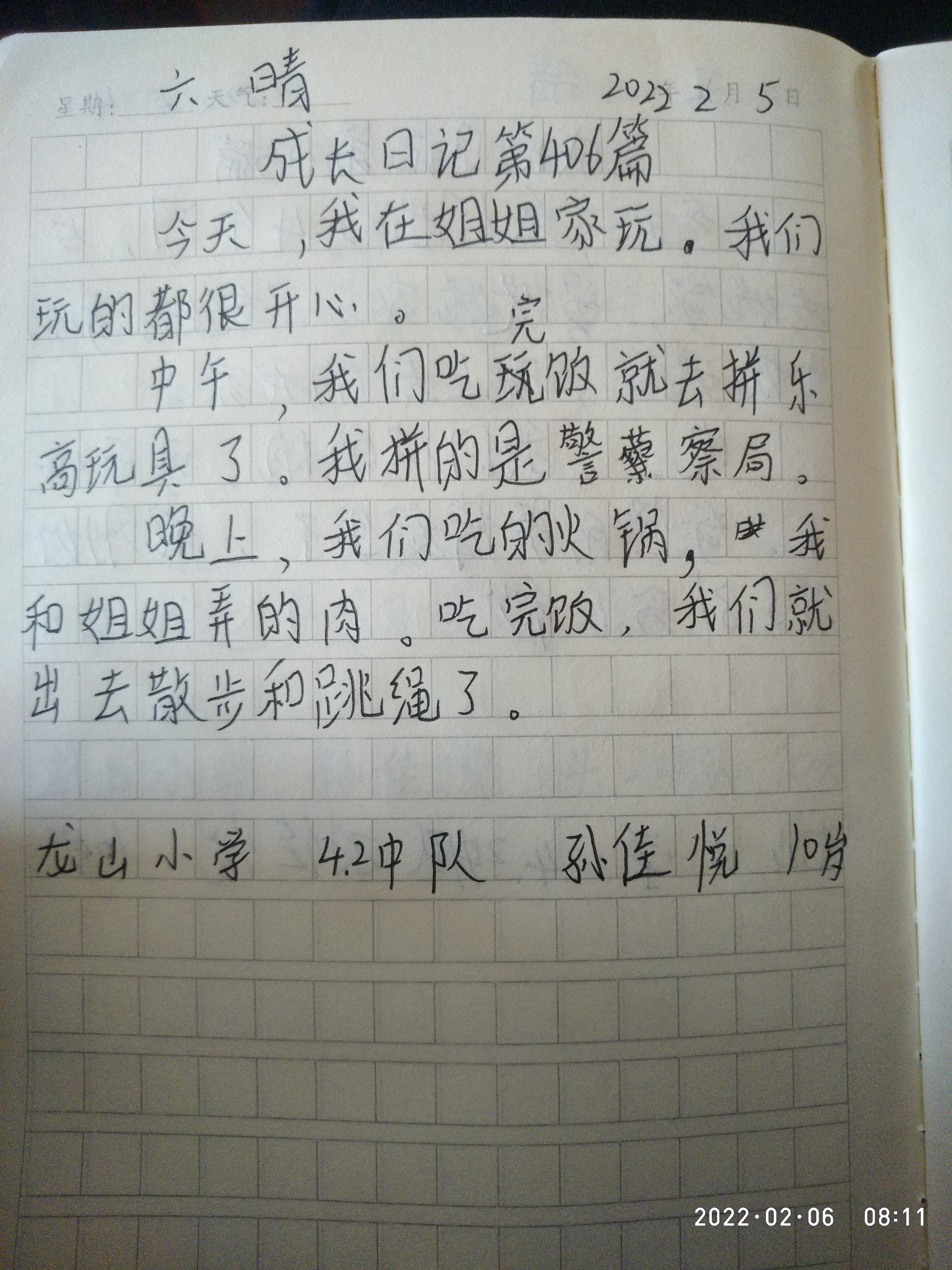 图像