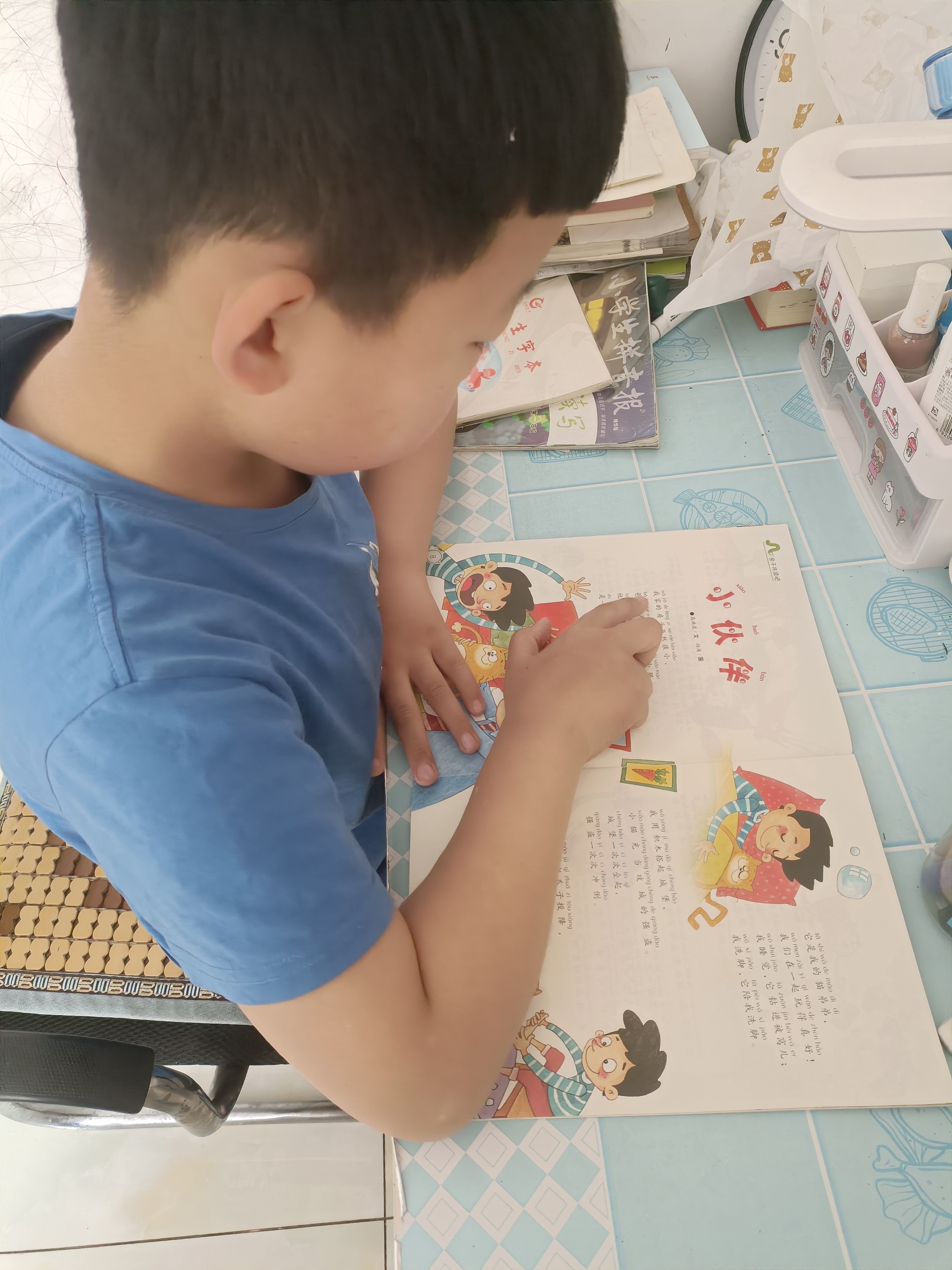 图像