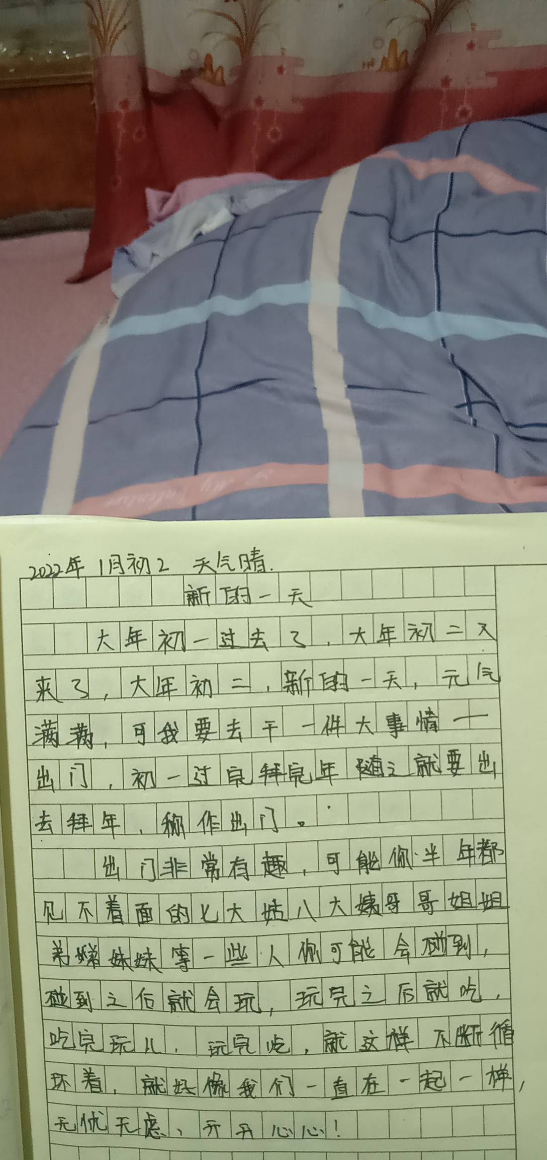 图像