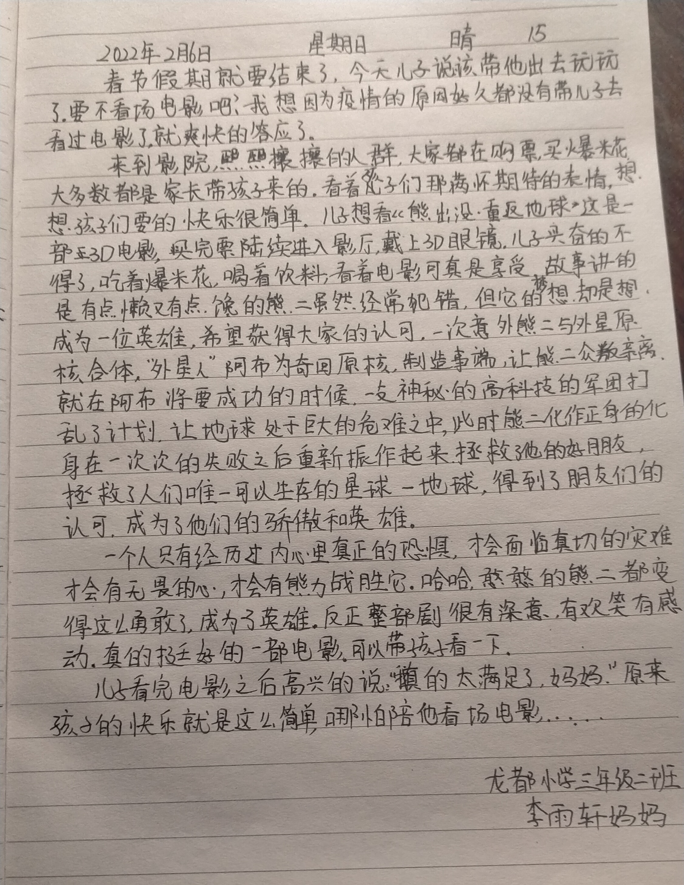 图像