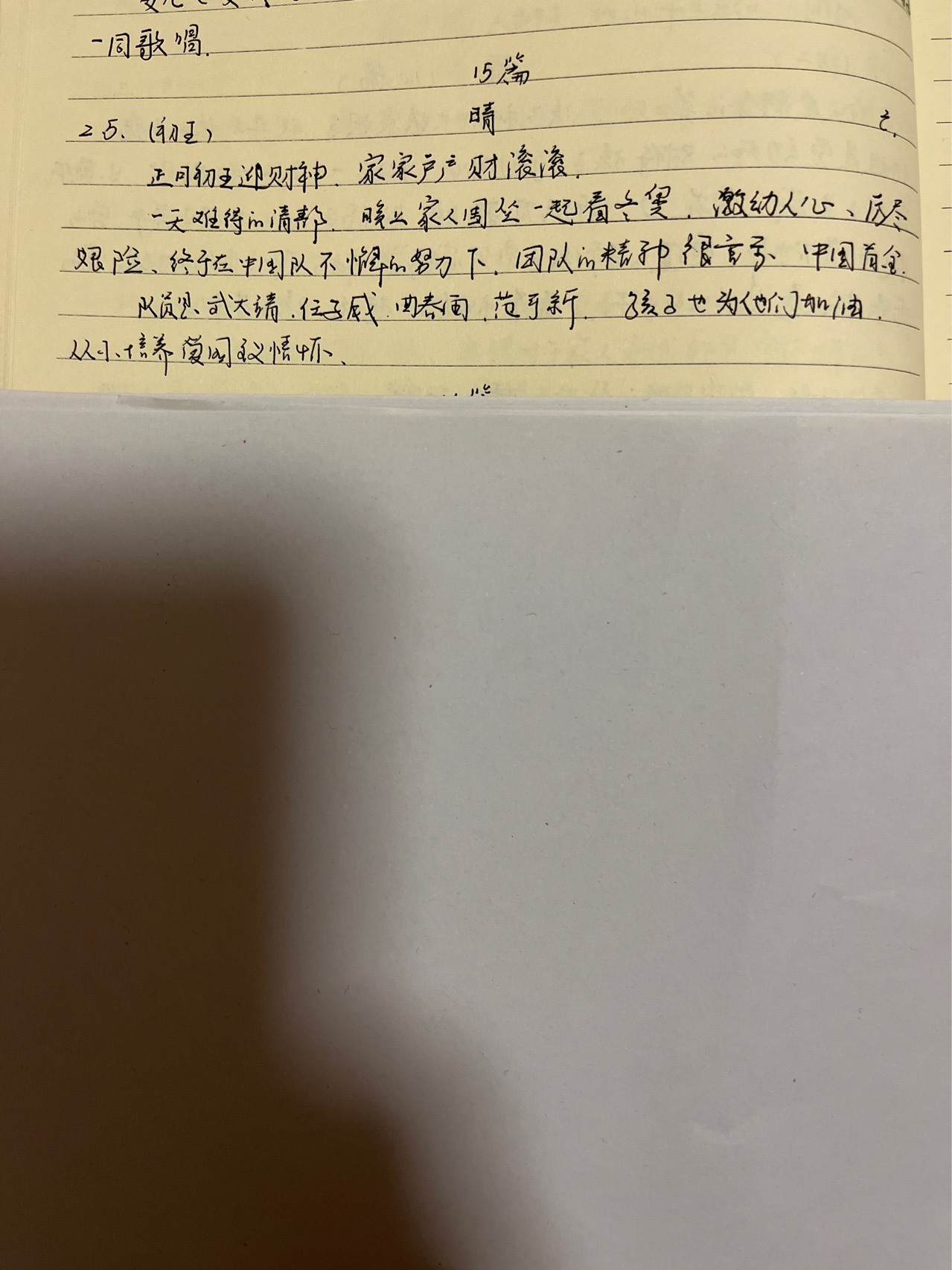 图像