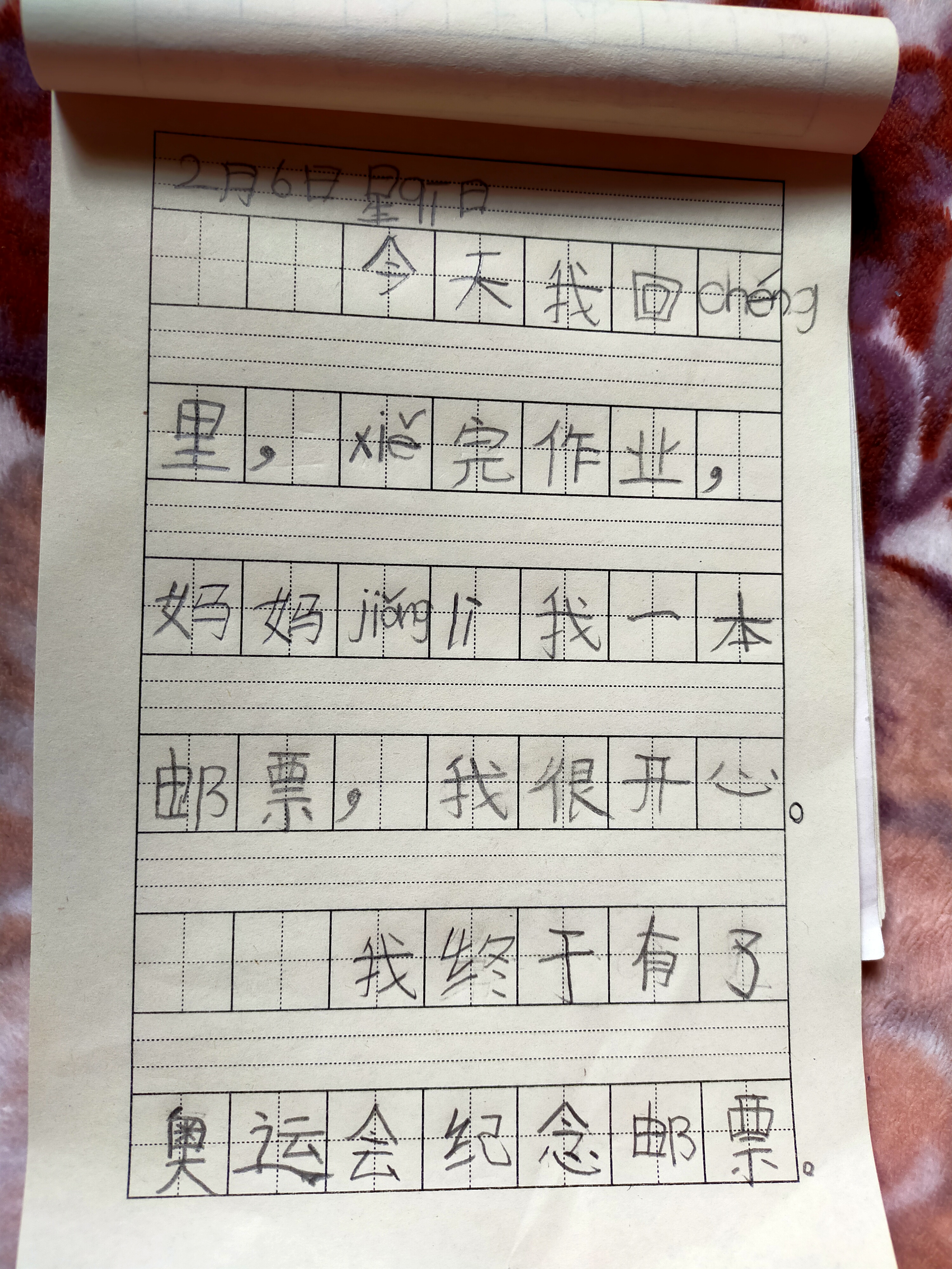 图像