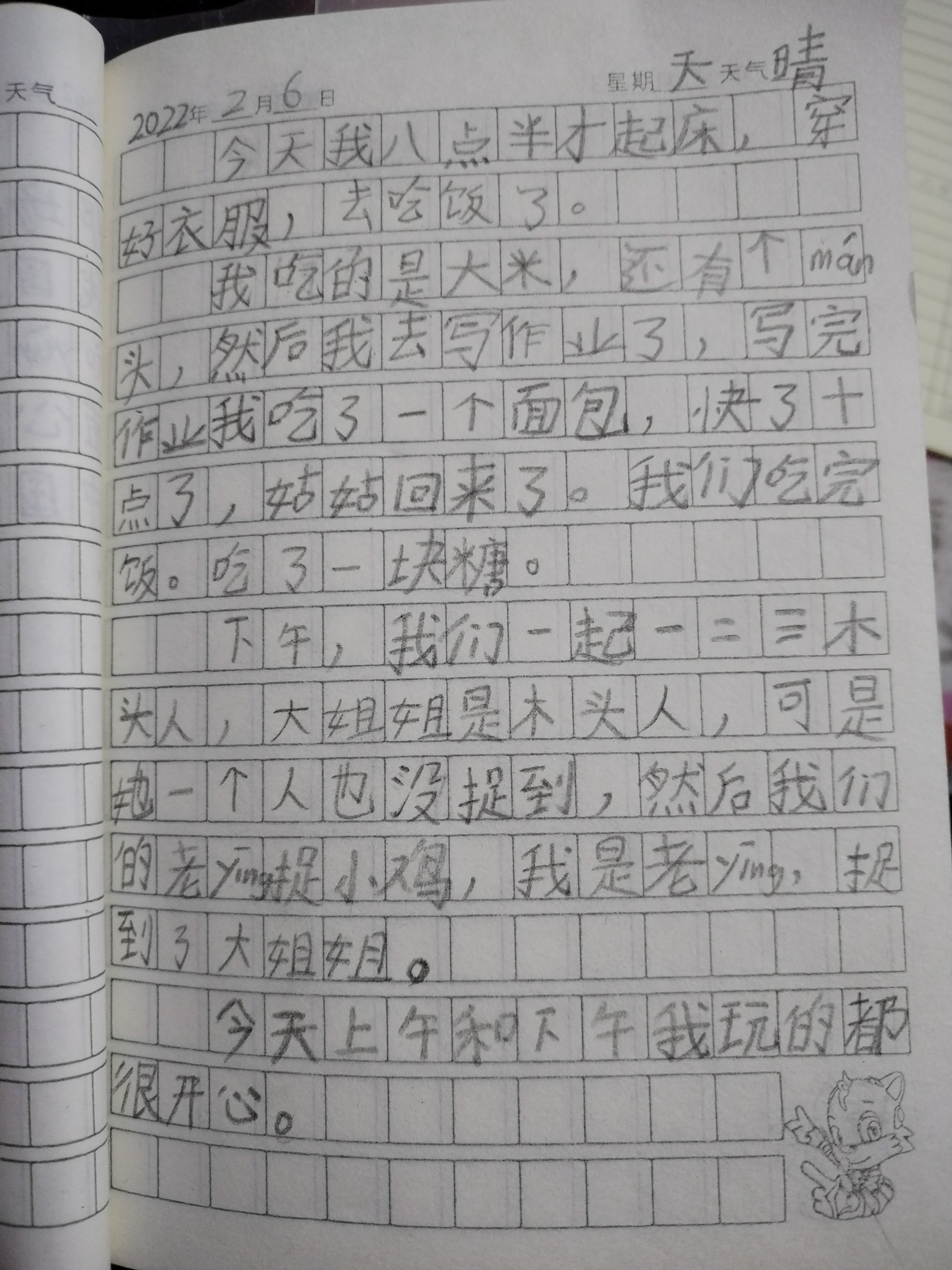图像