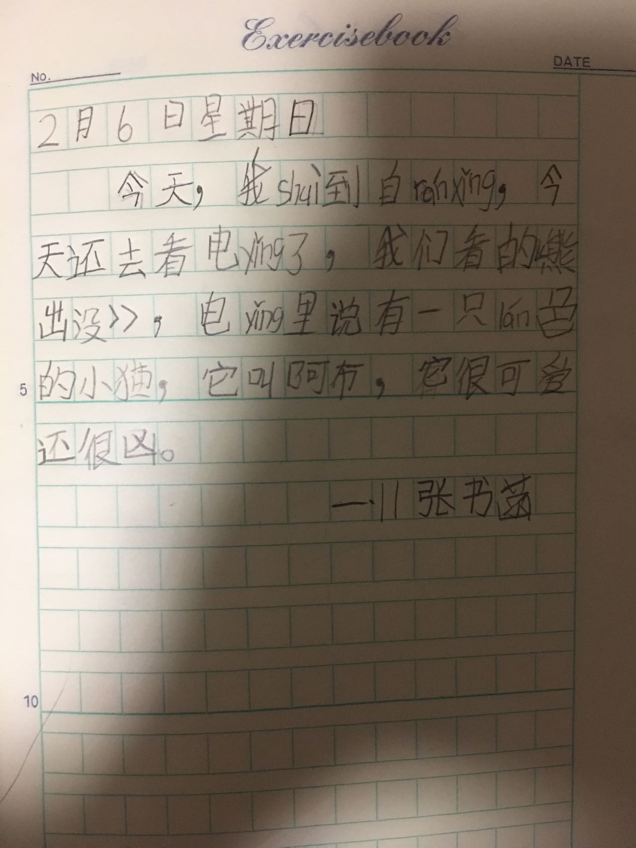 图像