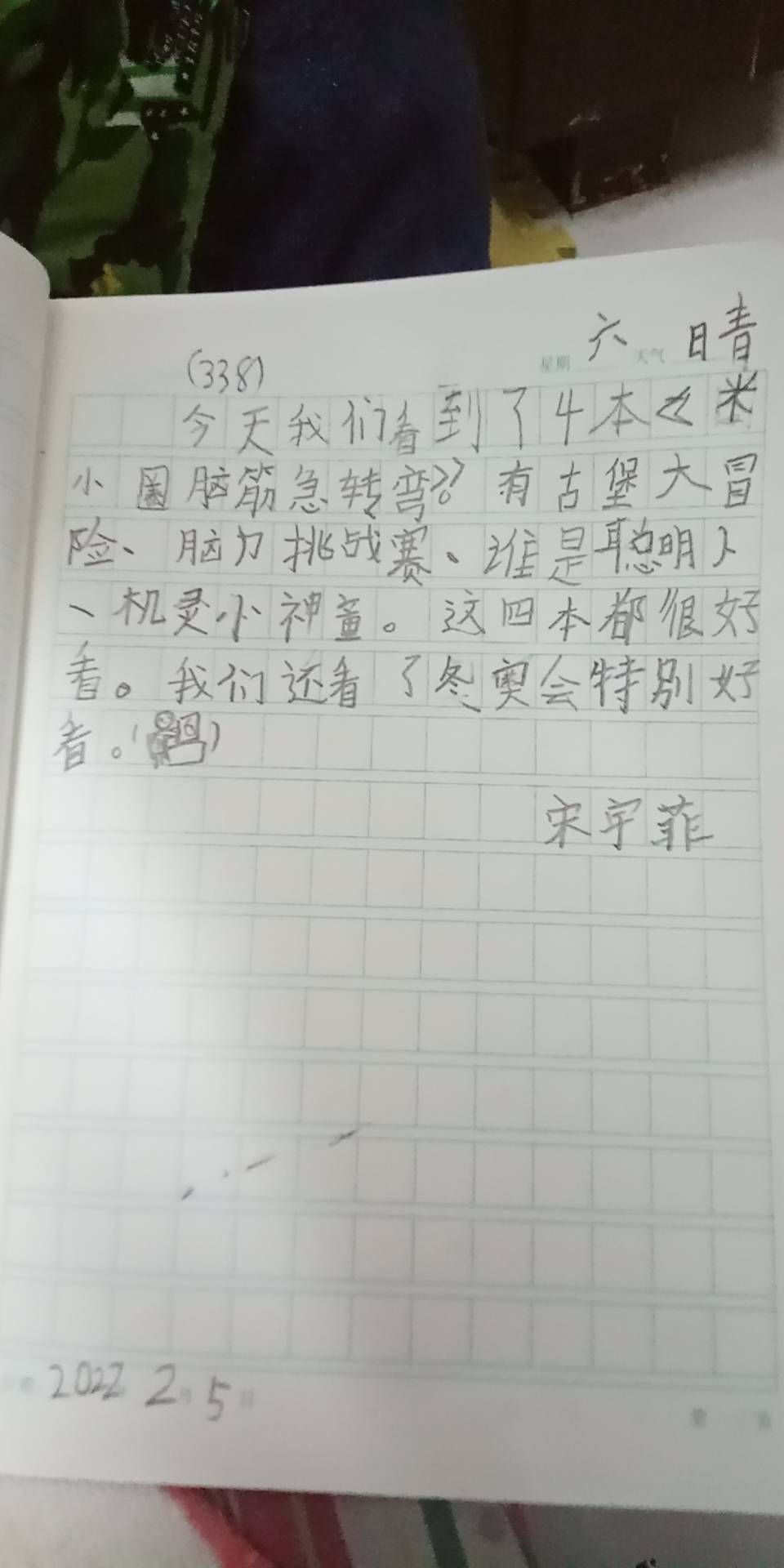 图像