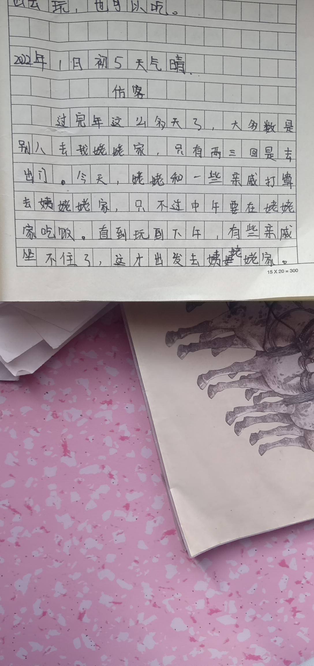图像