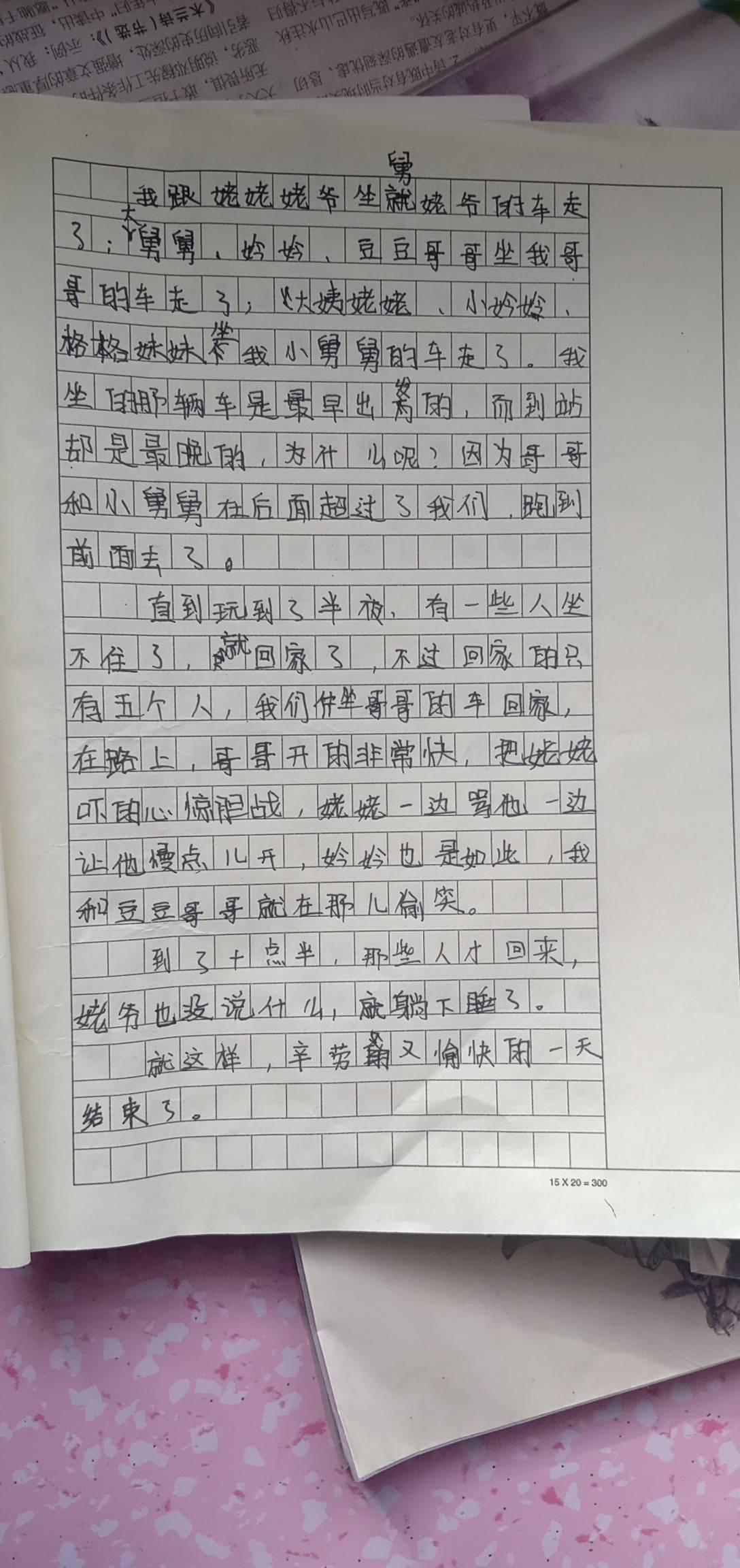 图像
