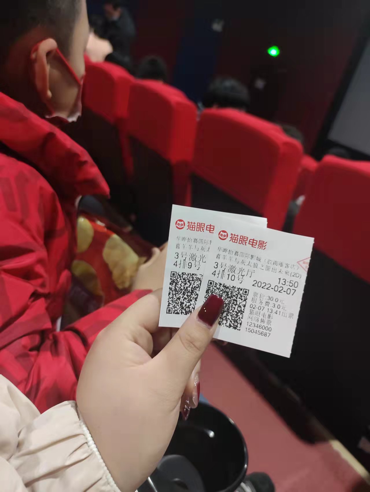 图像