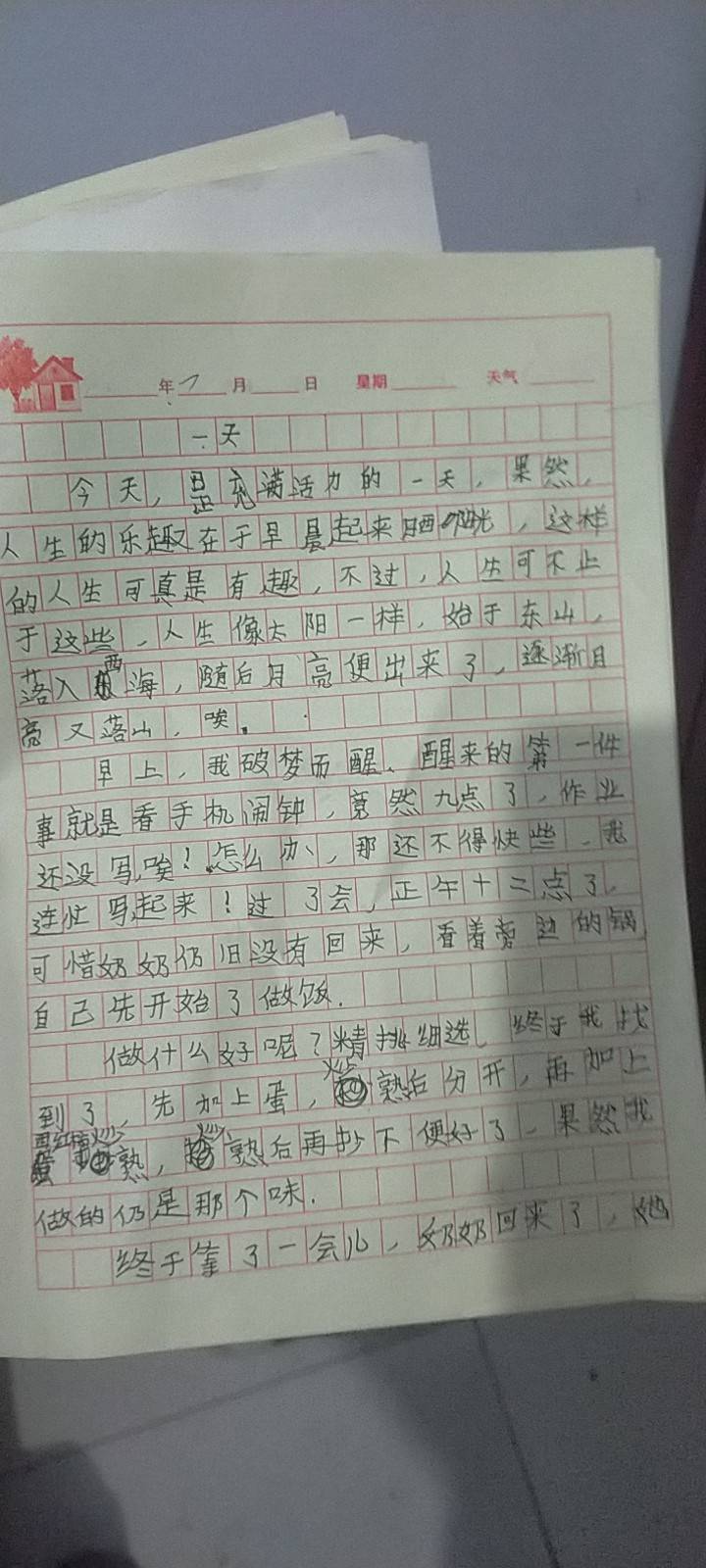 图像