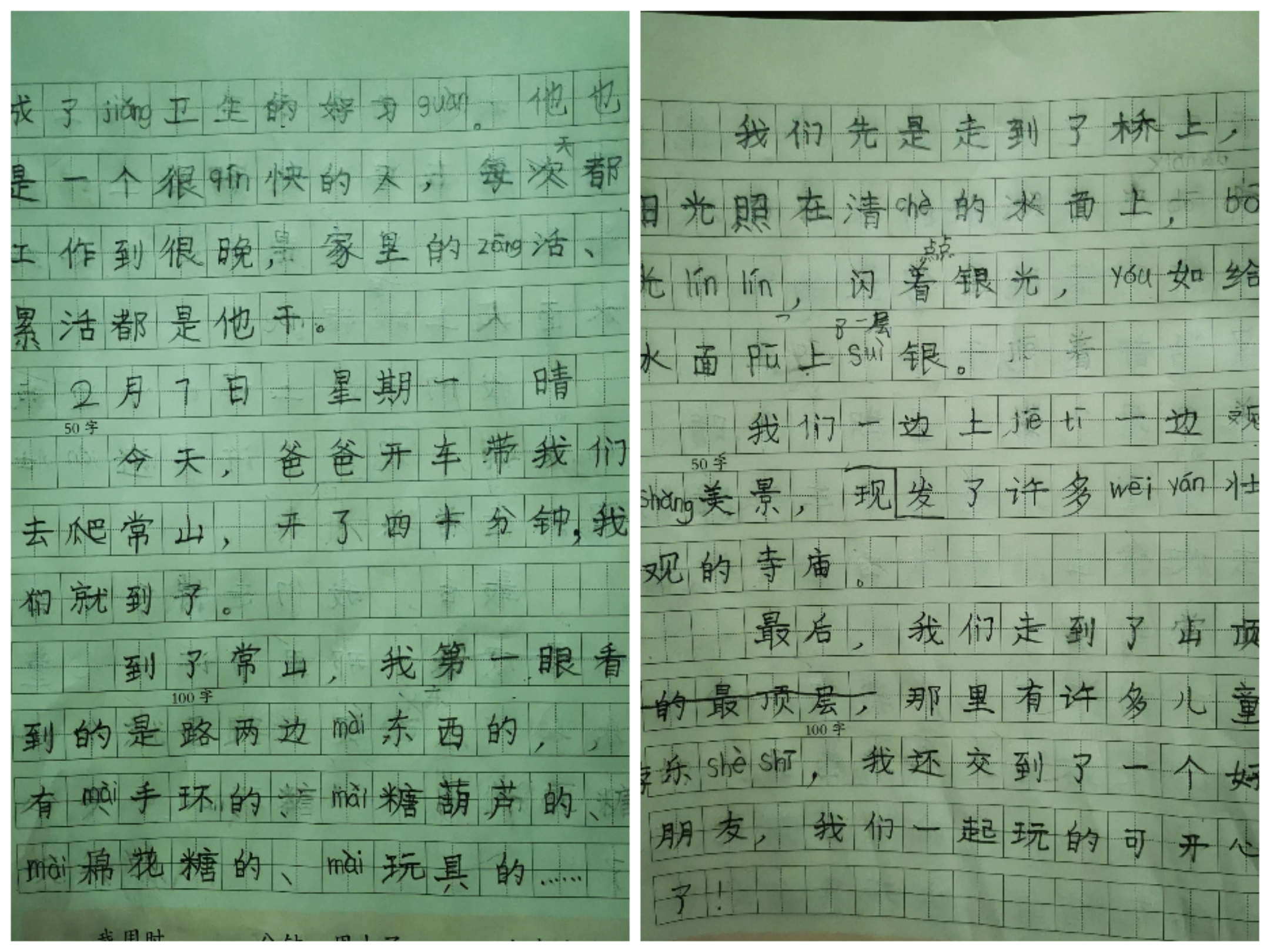 图像