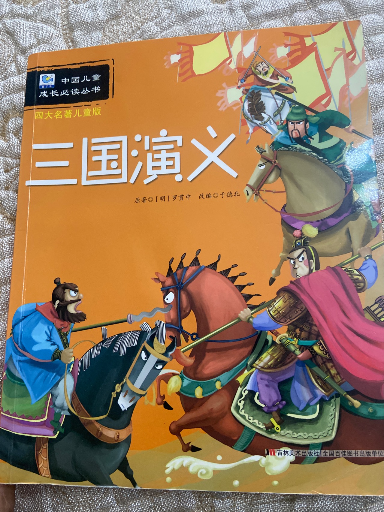 图像