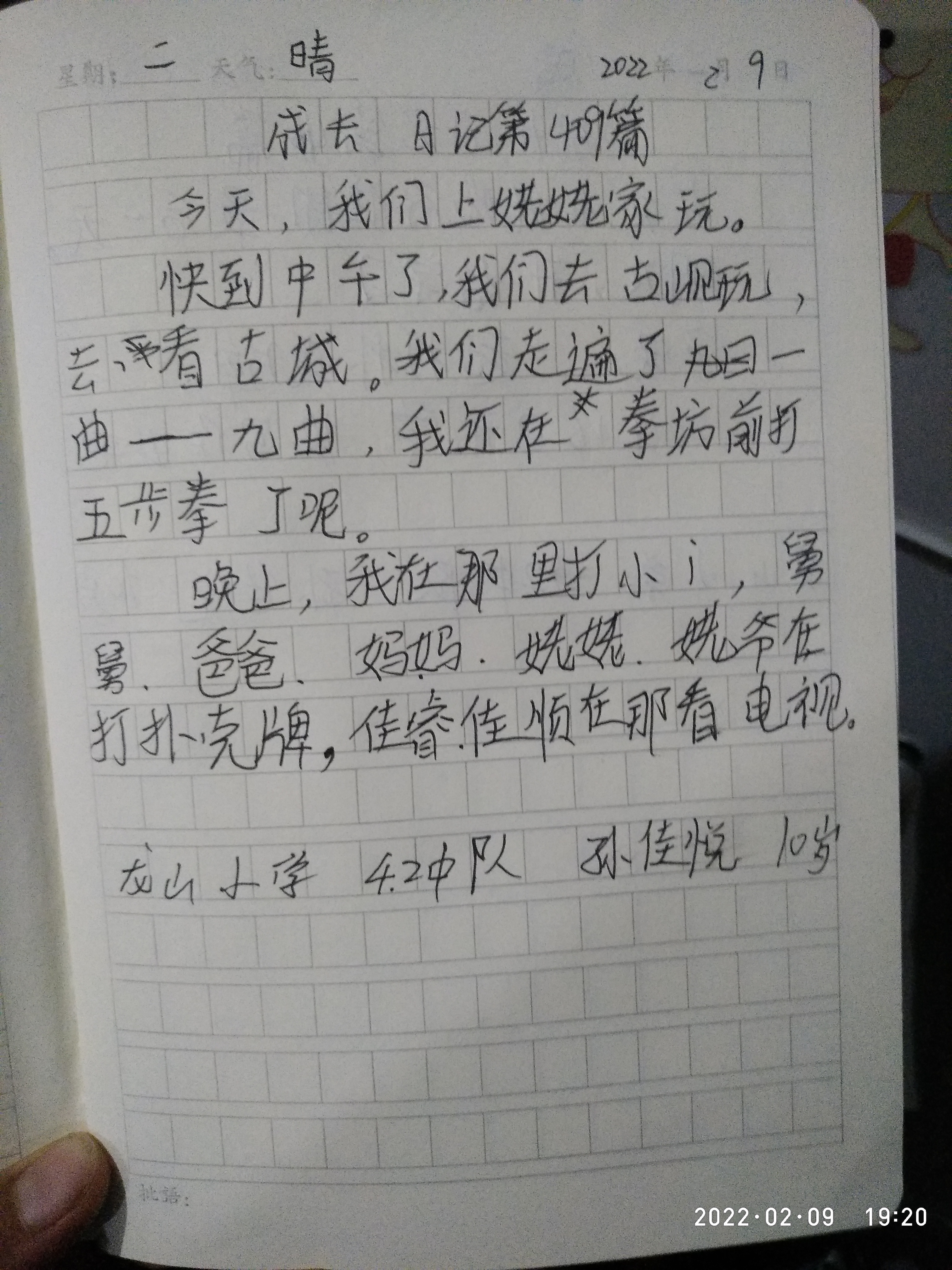 图像
