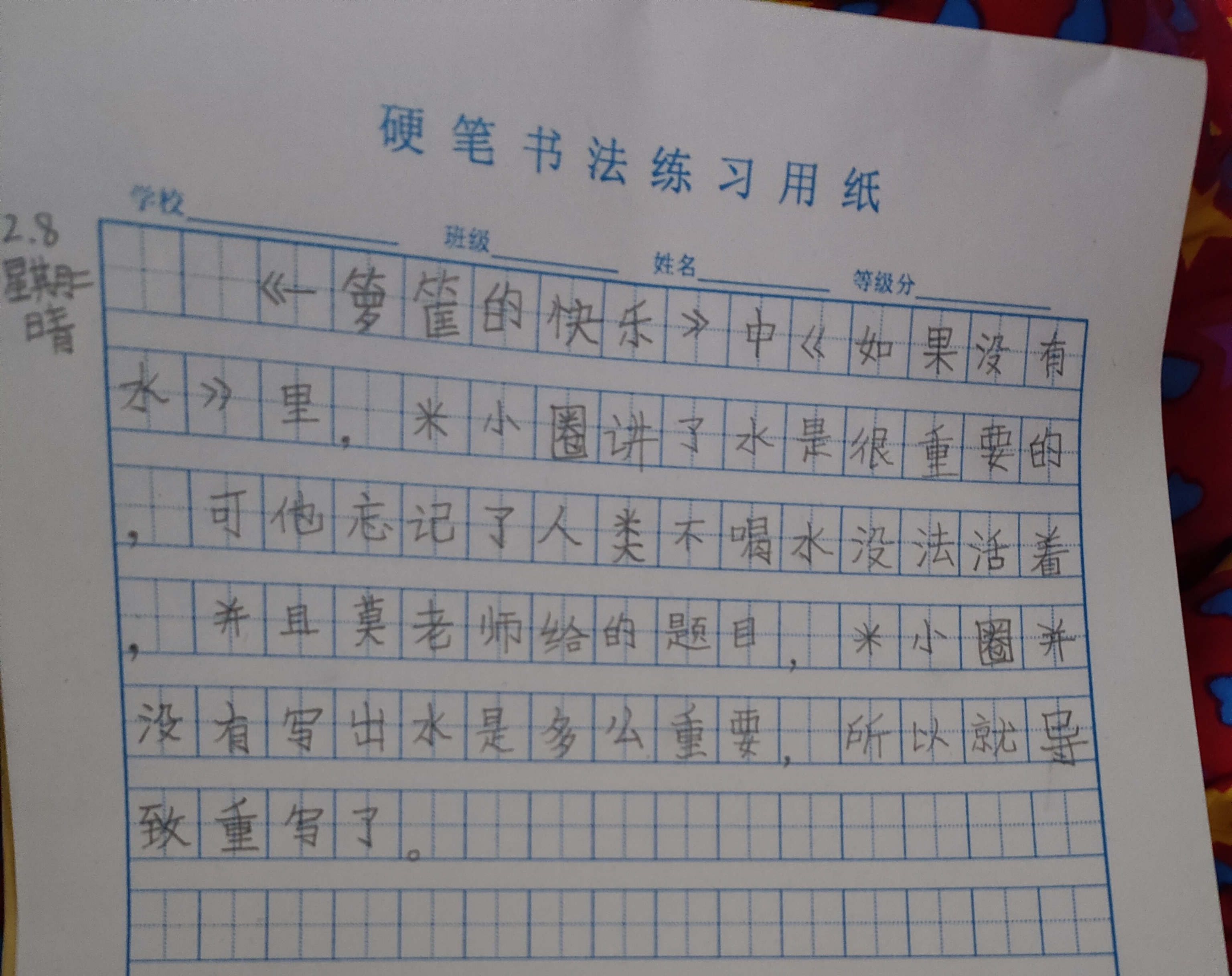 图像