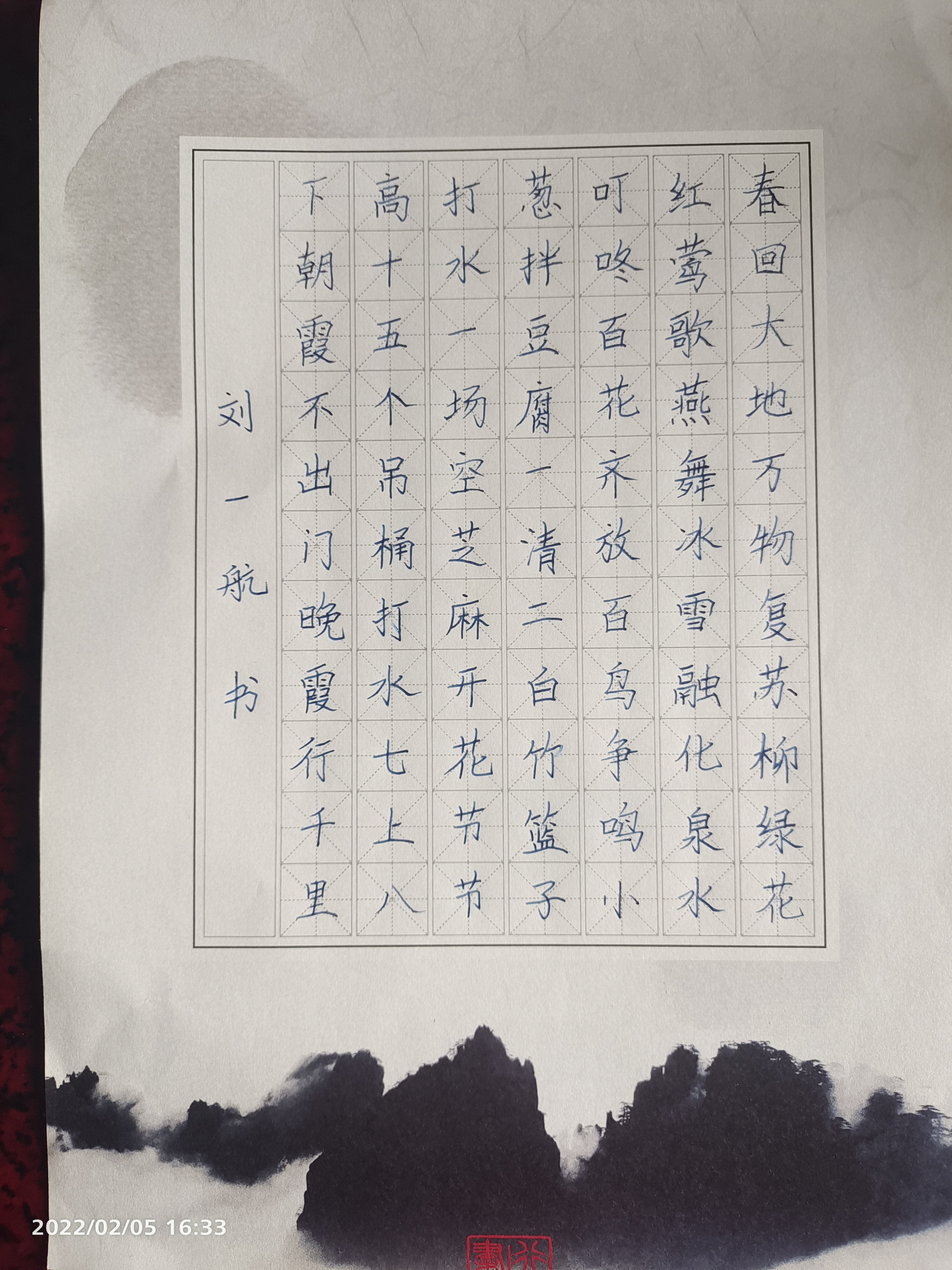 图像