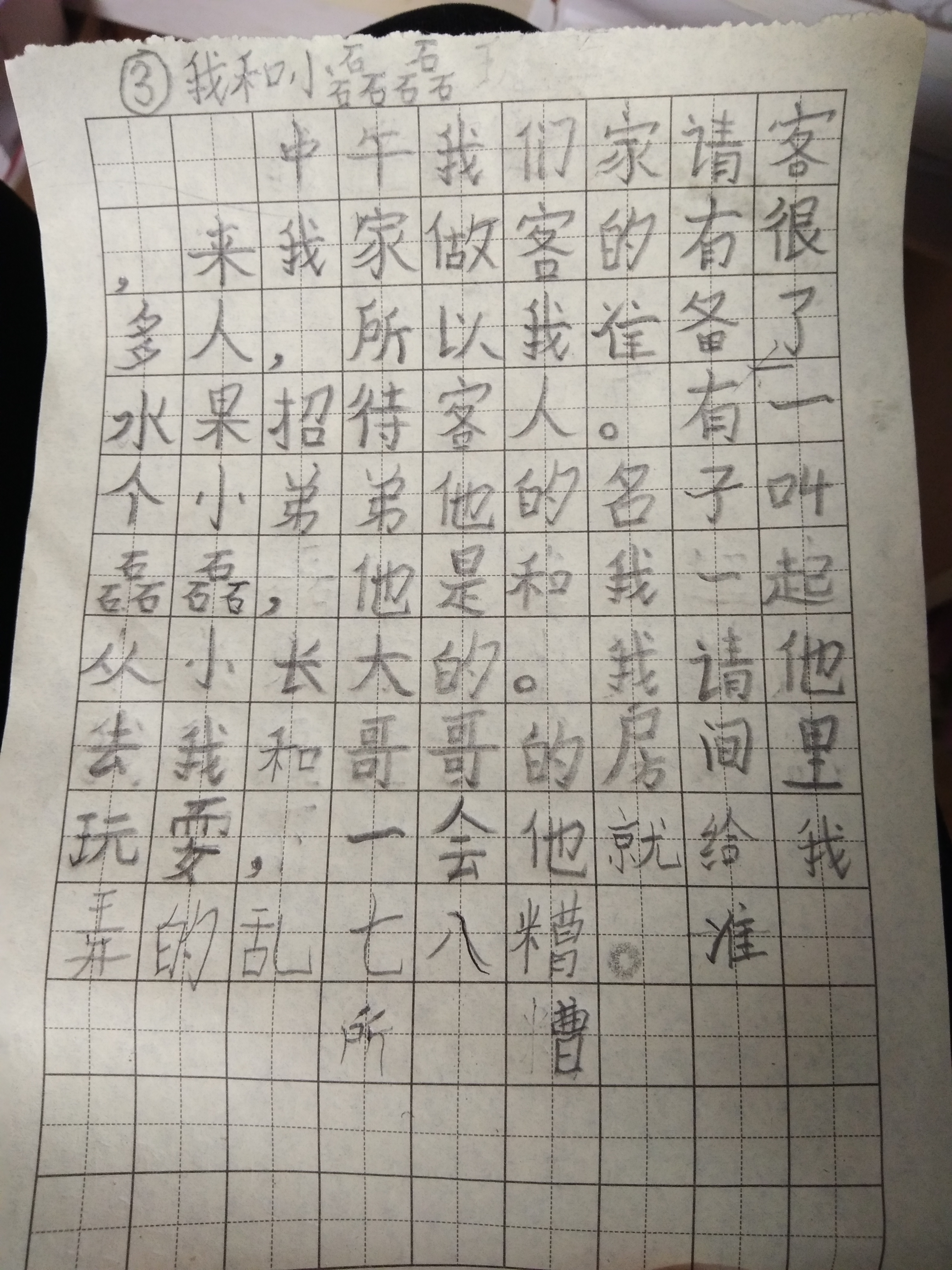 图像