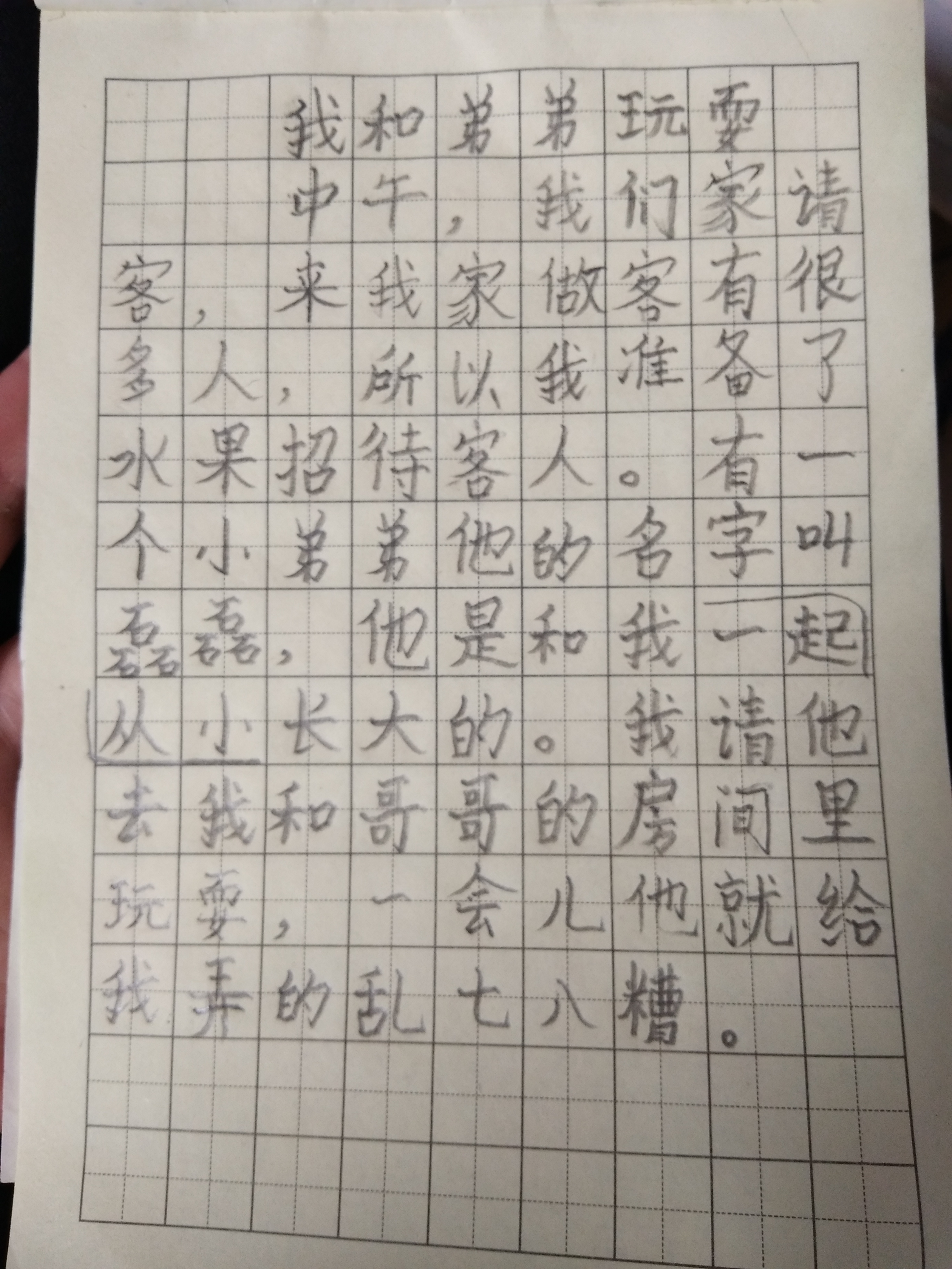 图像