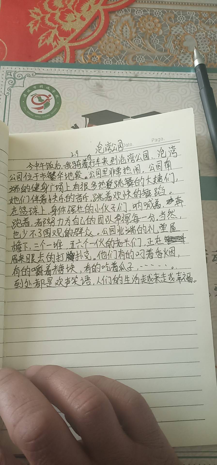 图像