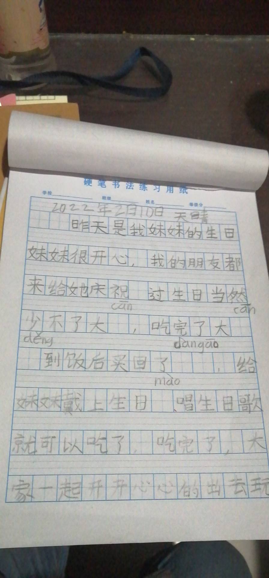 图像