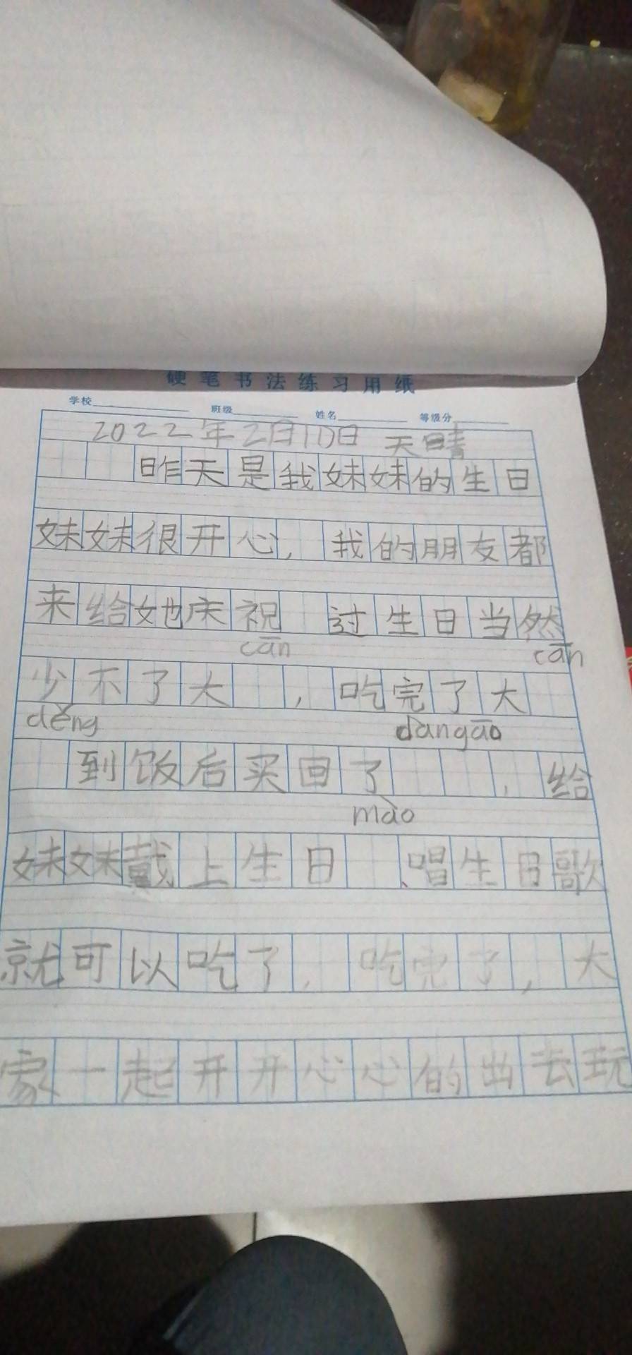 图像