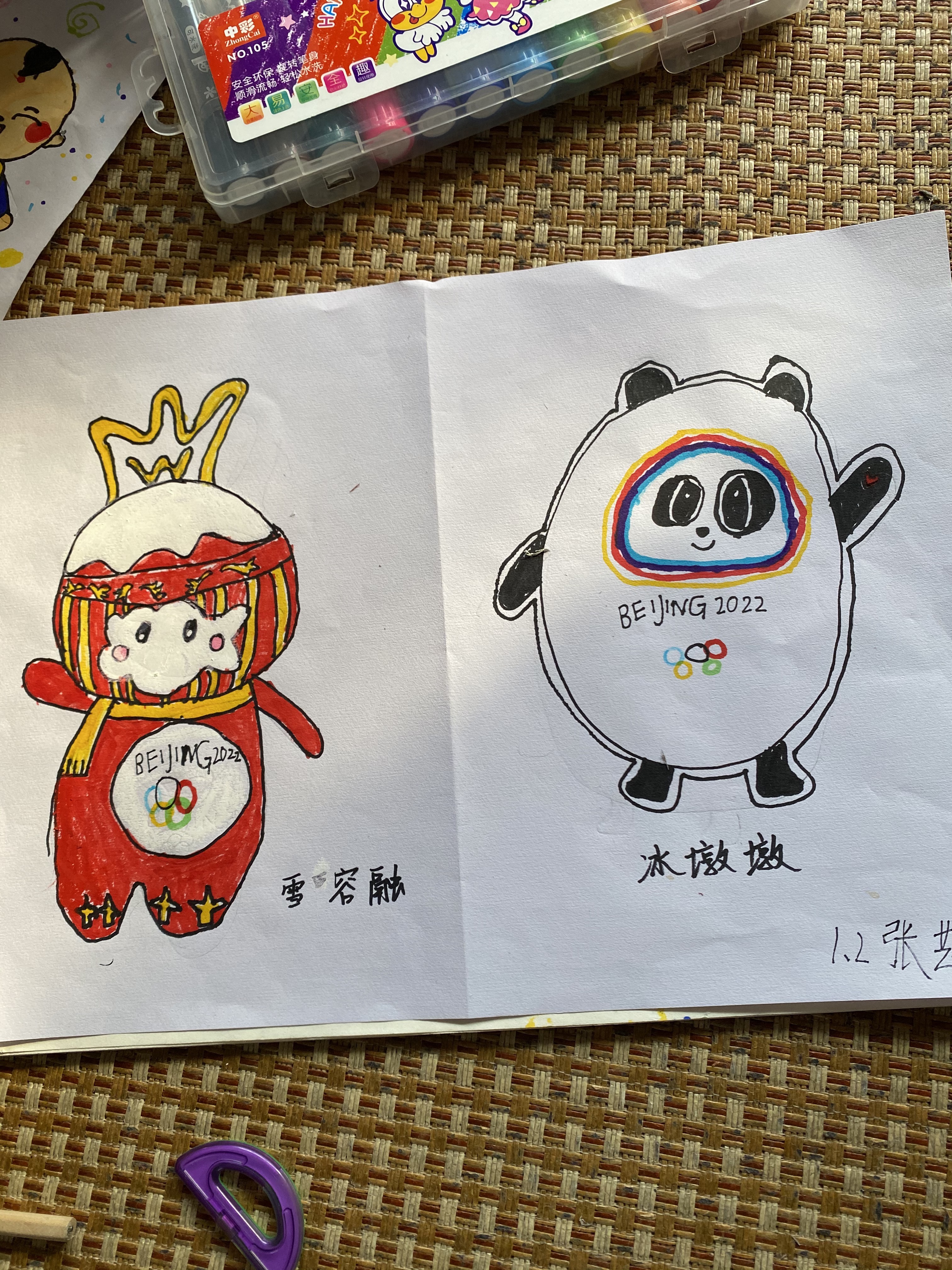 图像