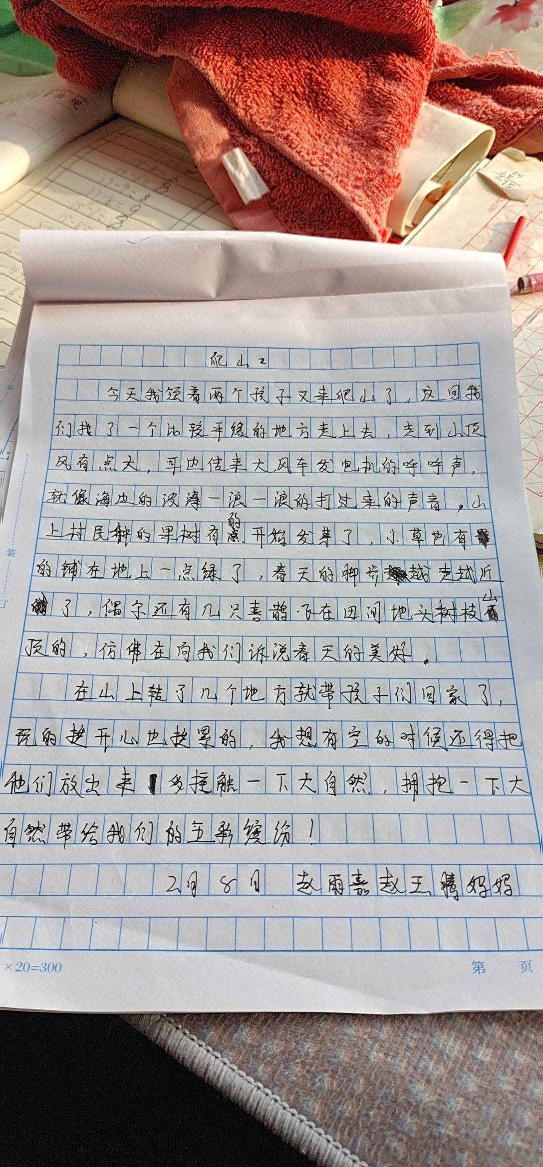图像