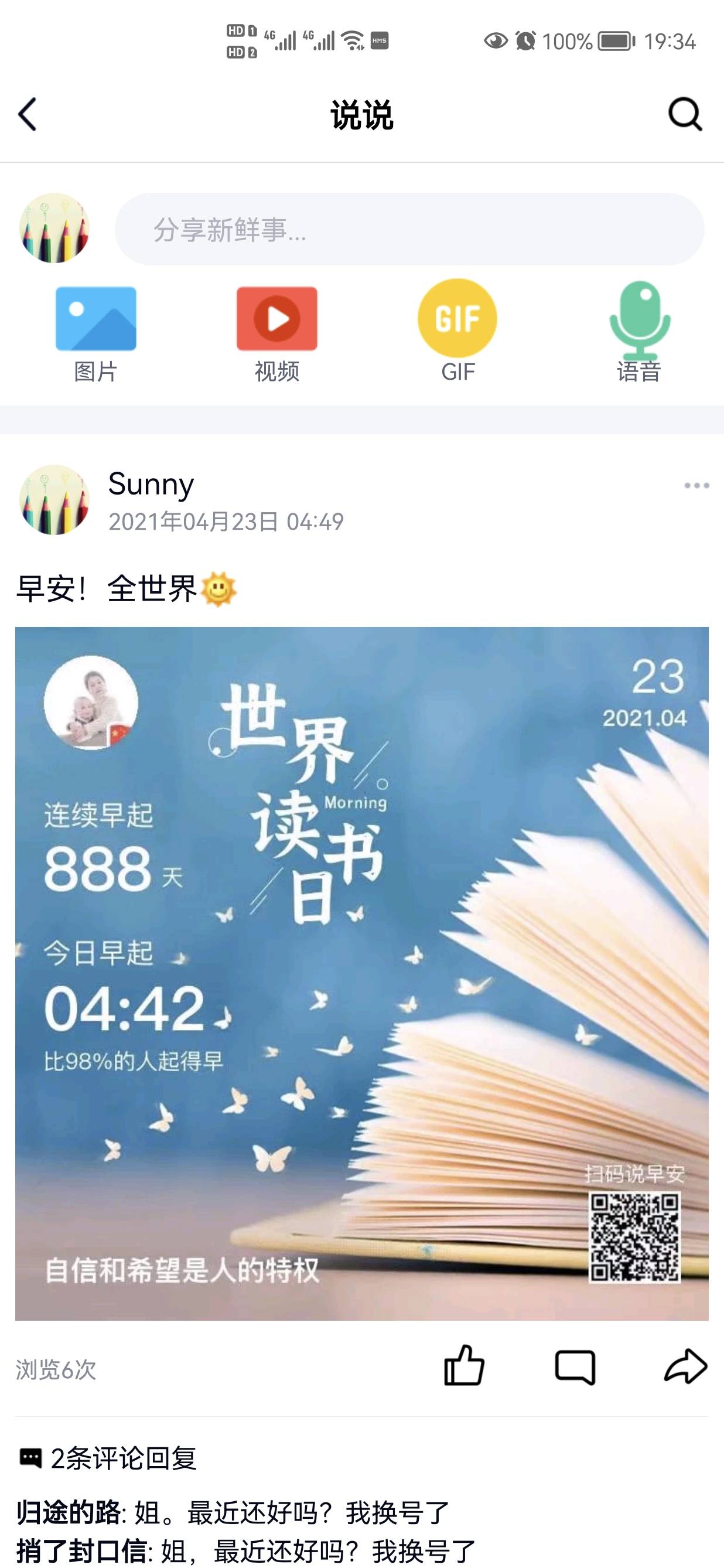 图像