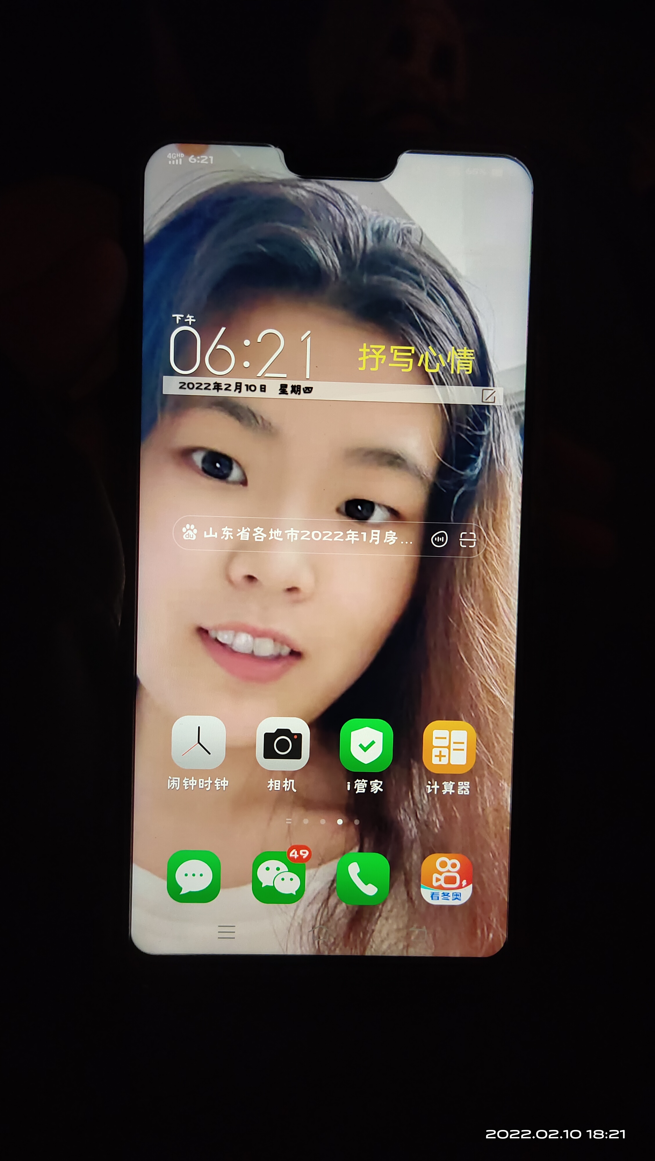 图像