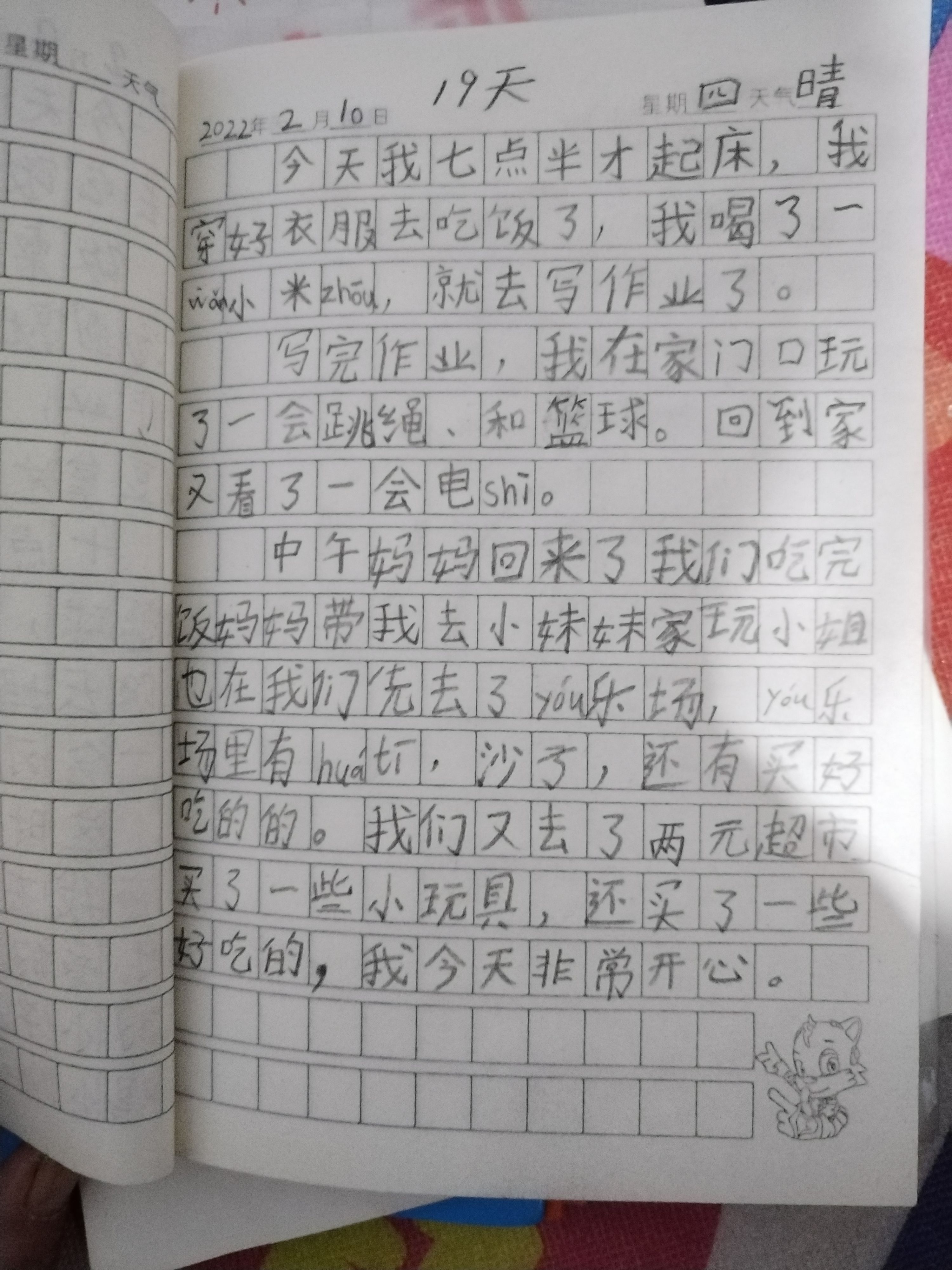 图像