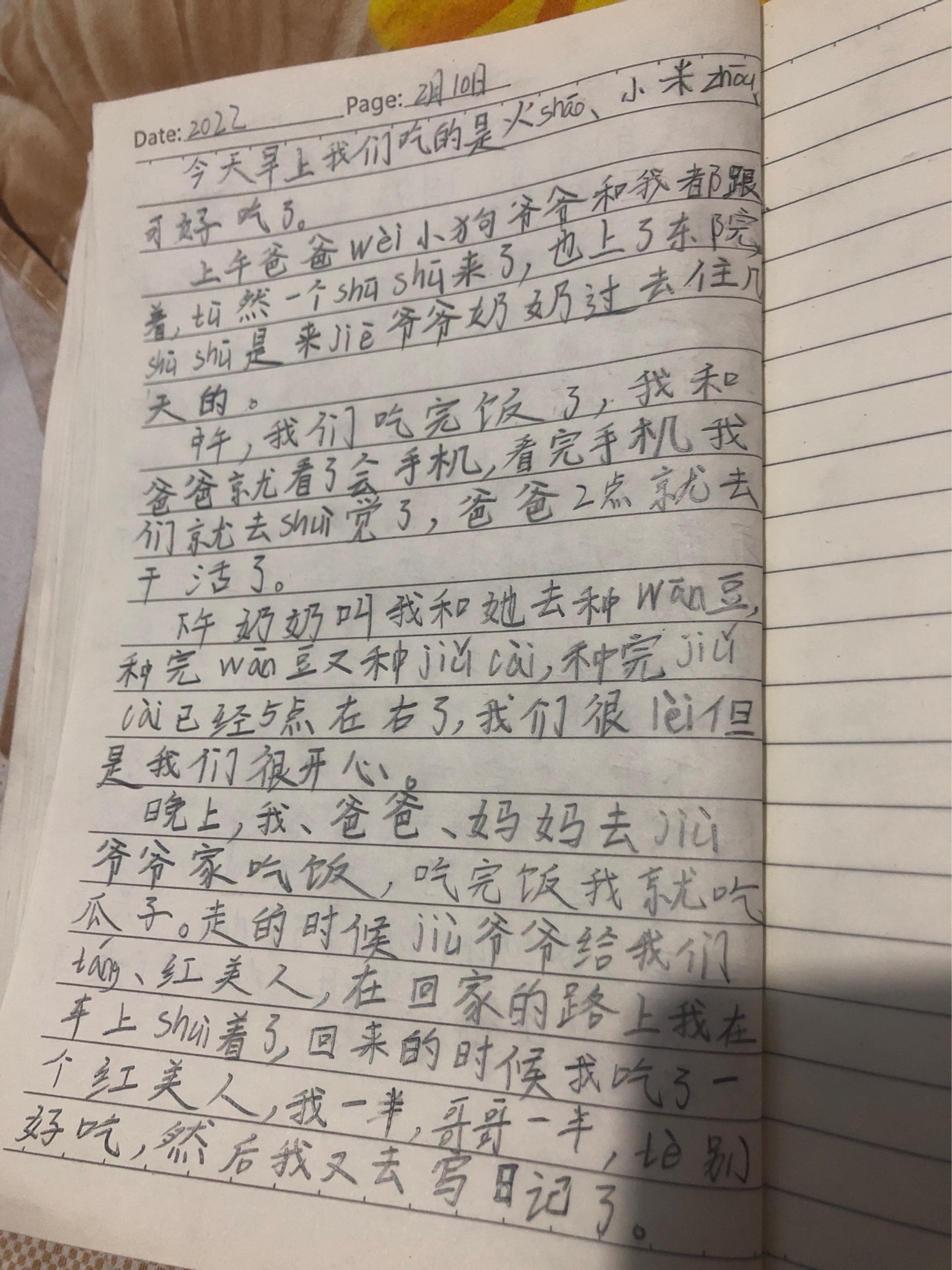 图像