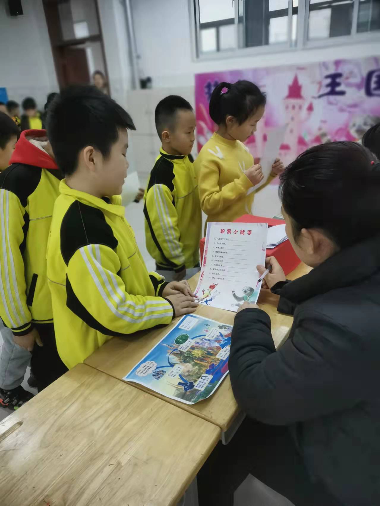 图像