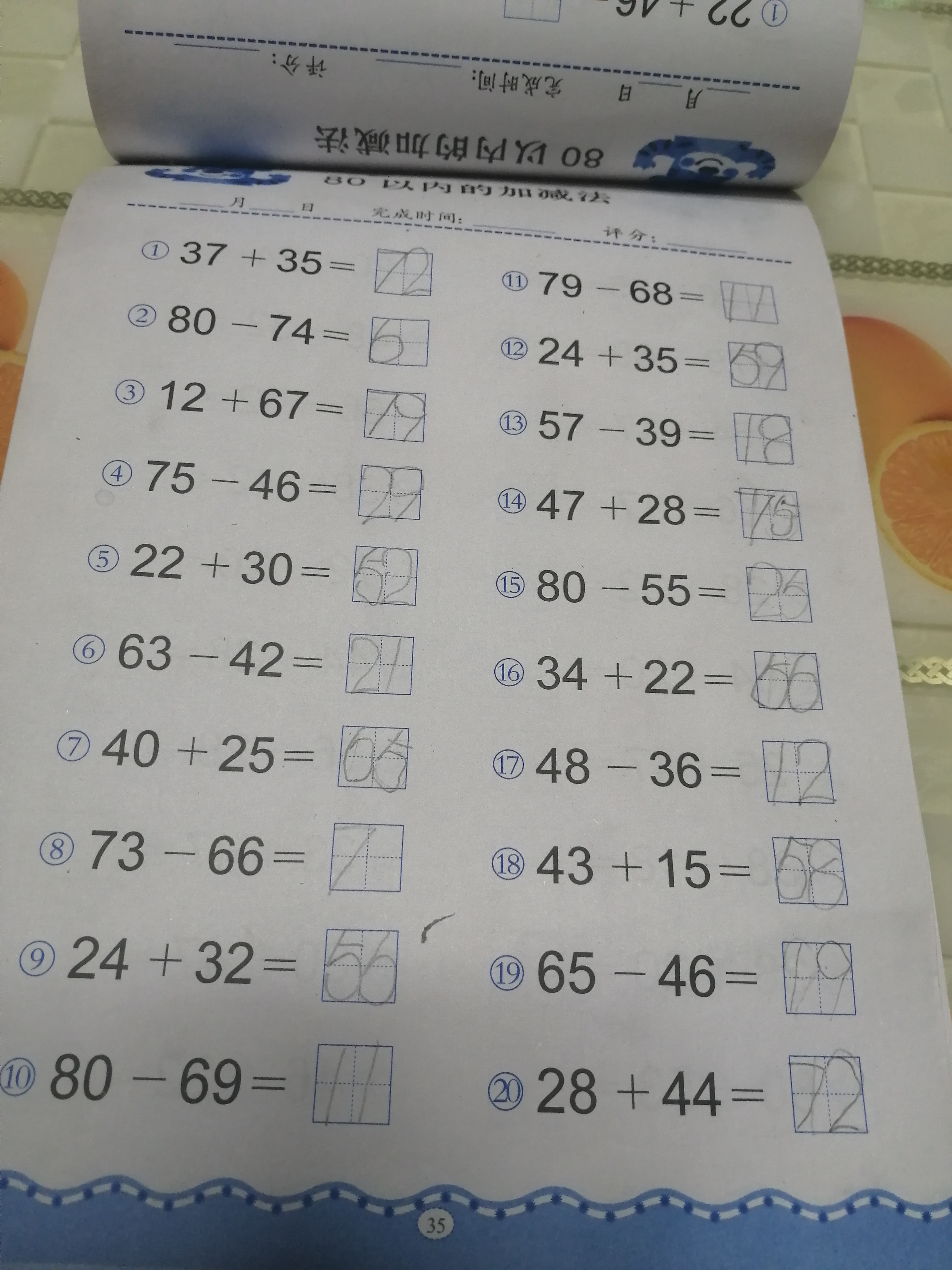 图像