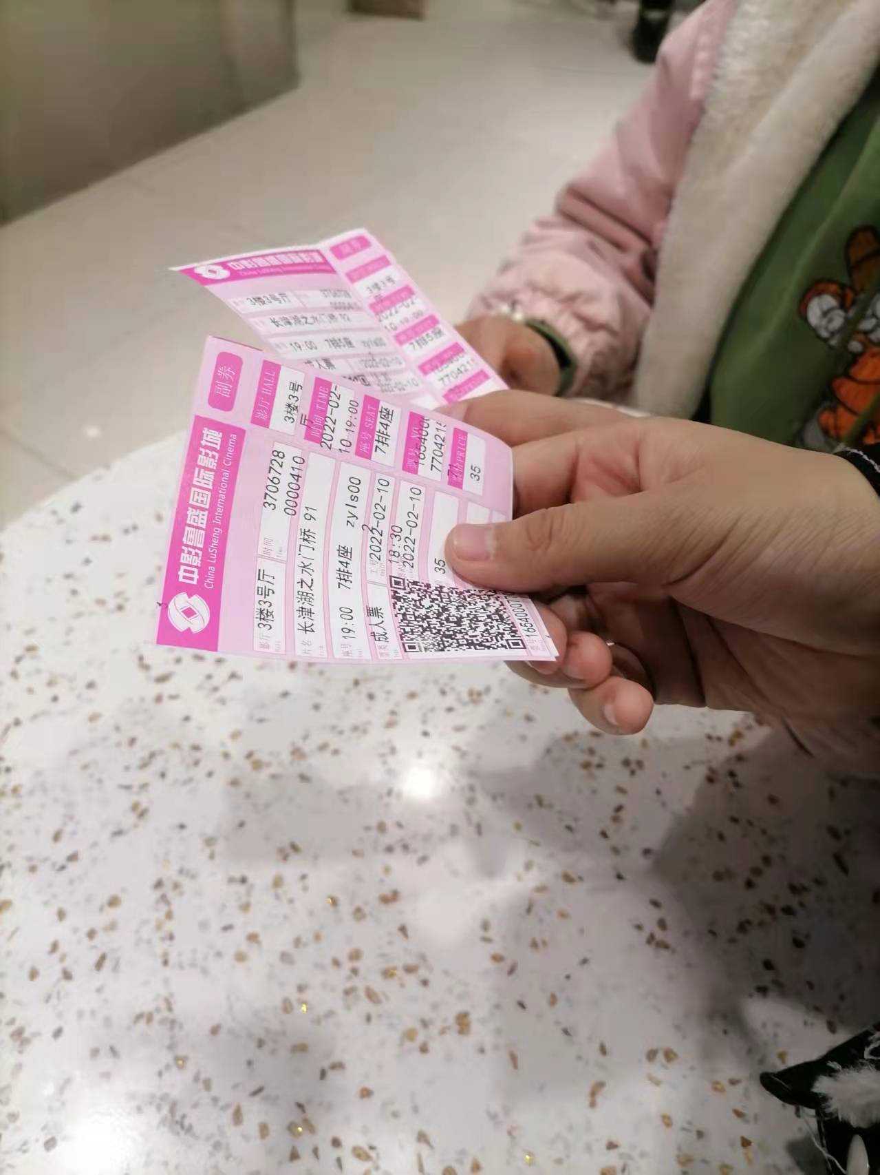 图像