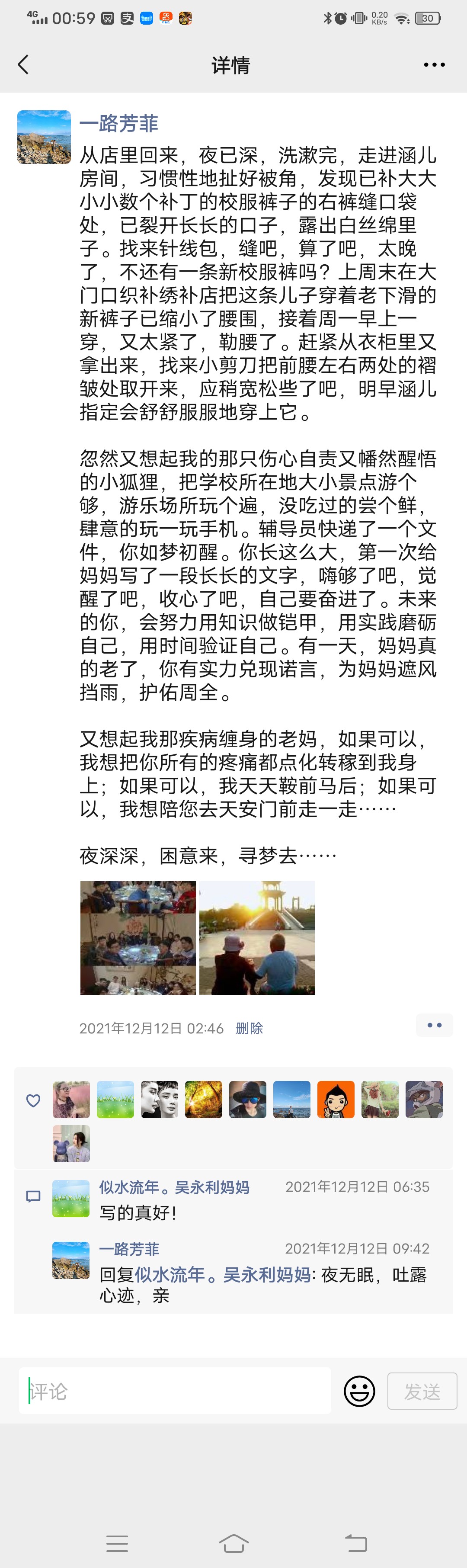 图像
