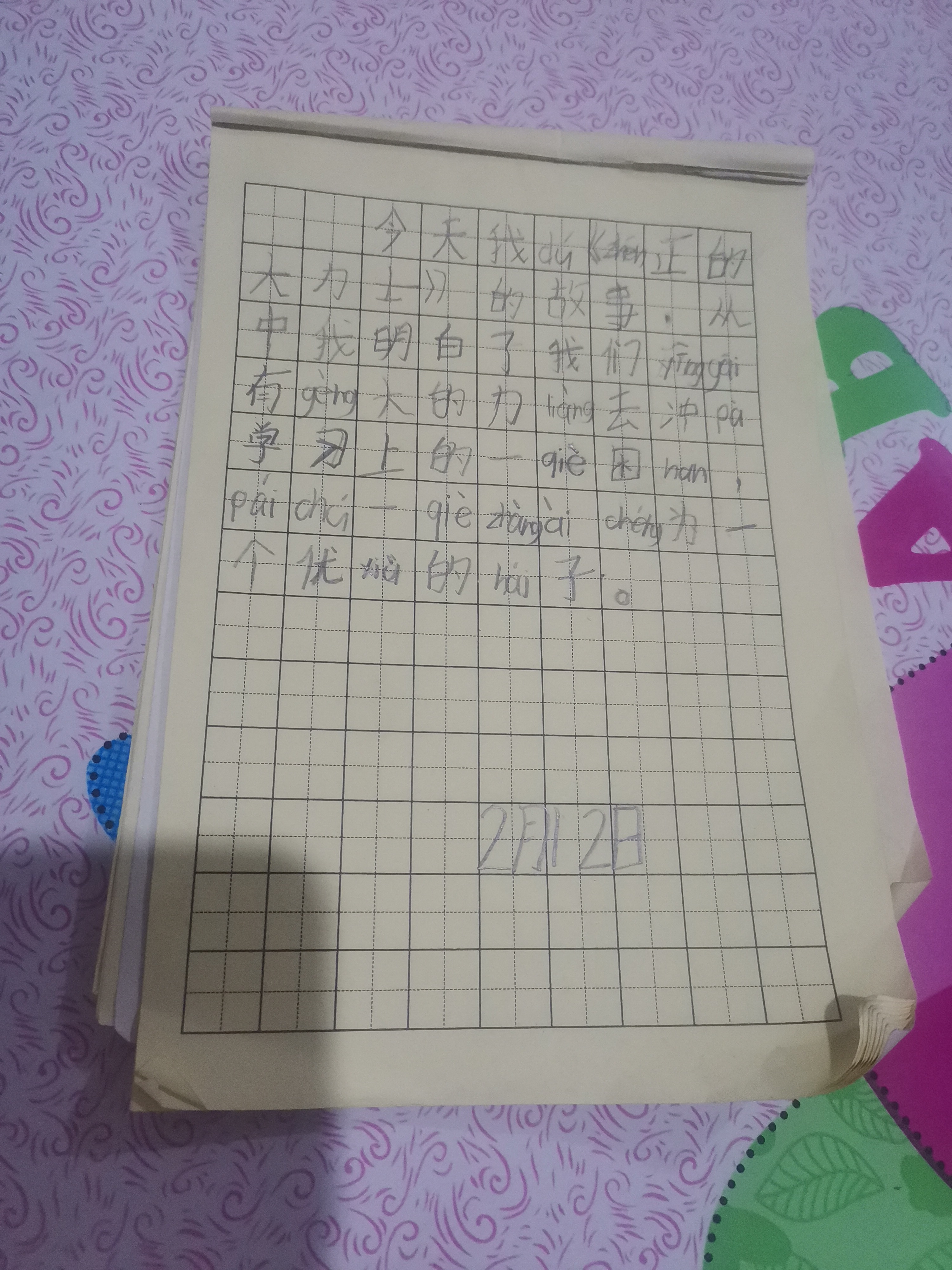 图像