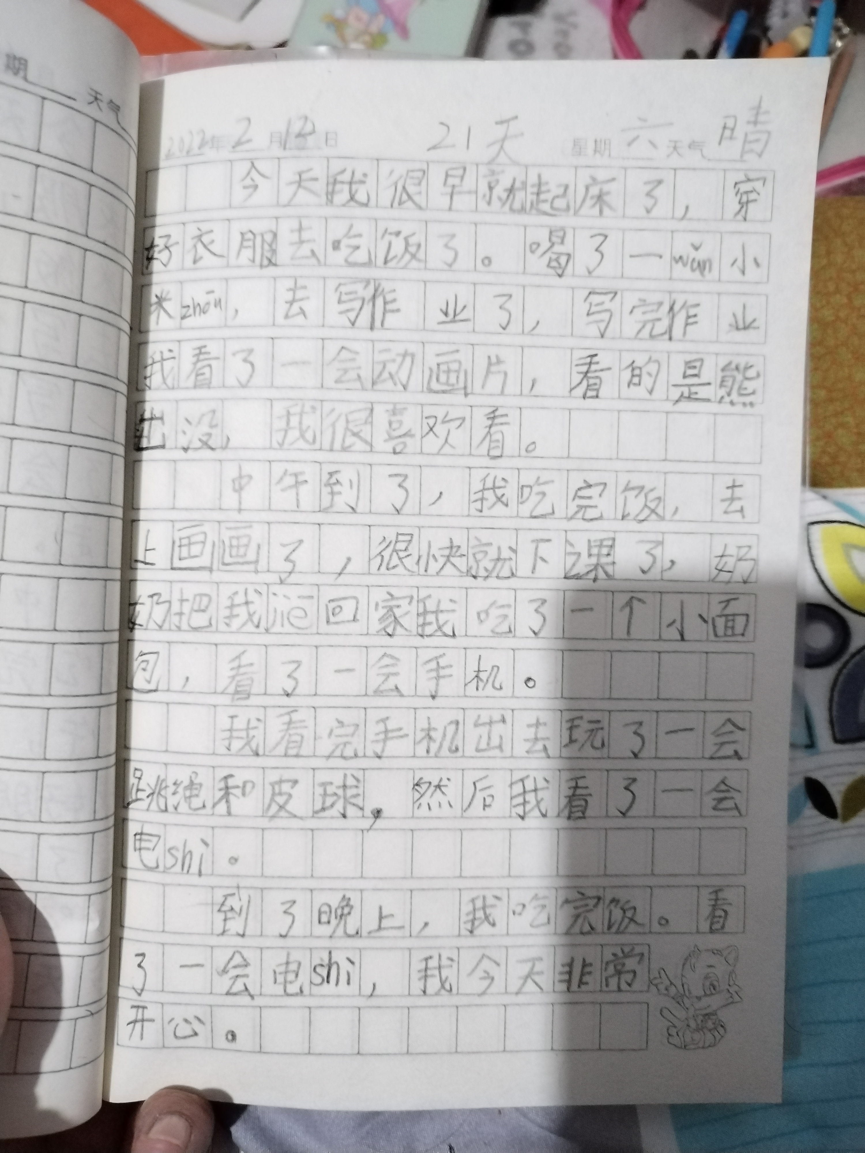 图像