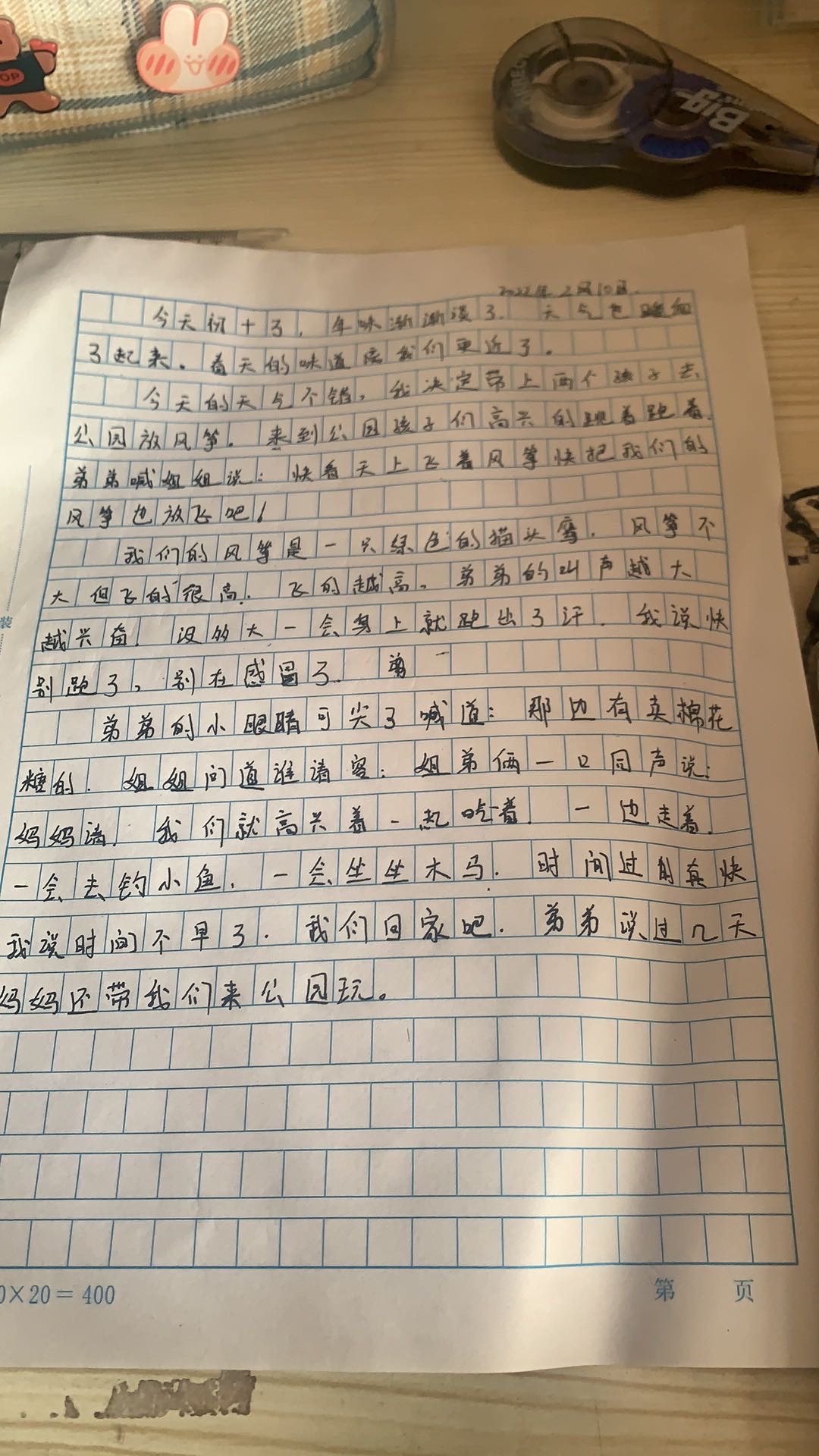 图像