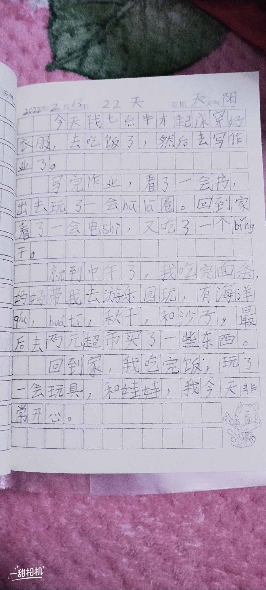 图像