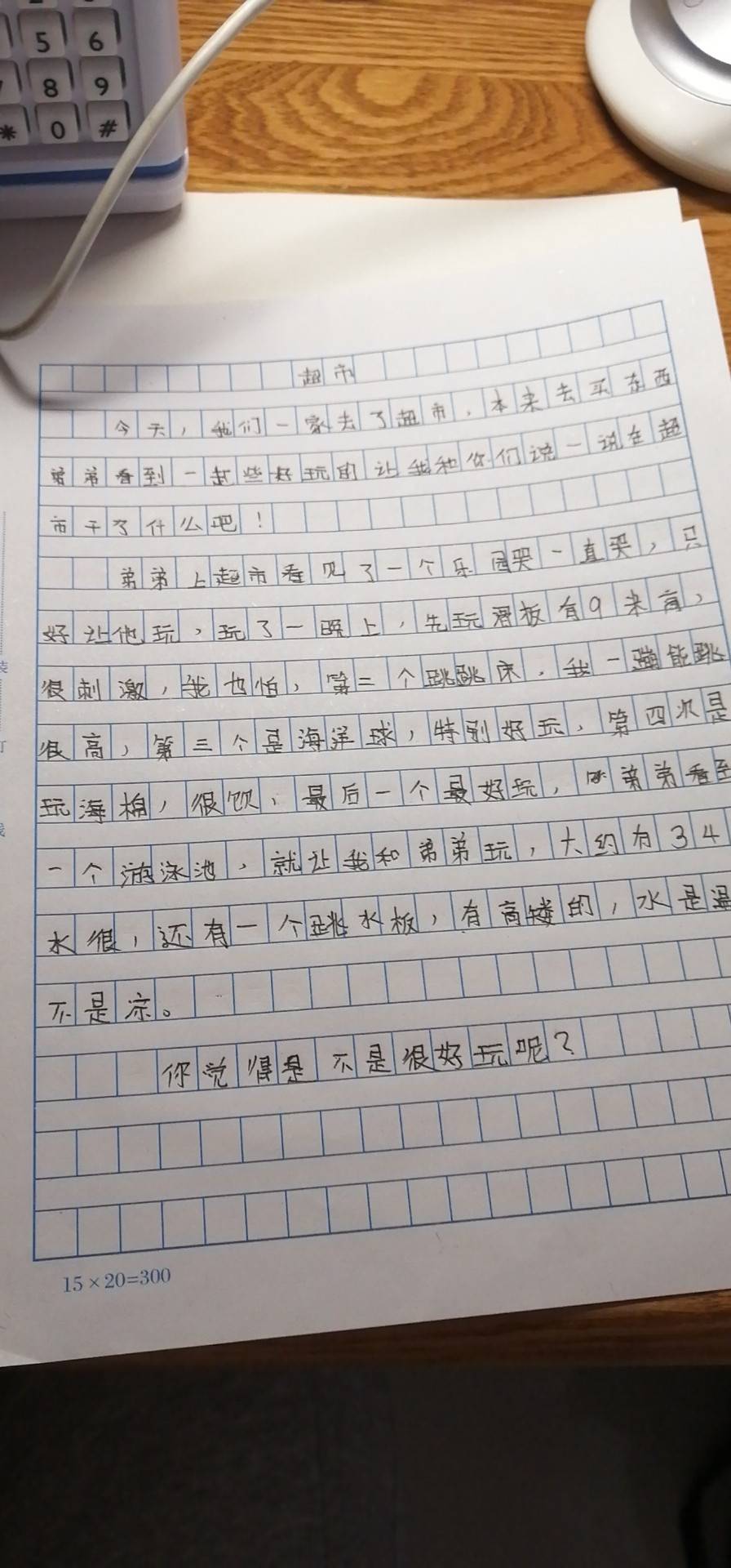 图像