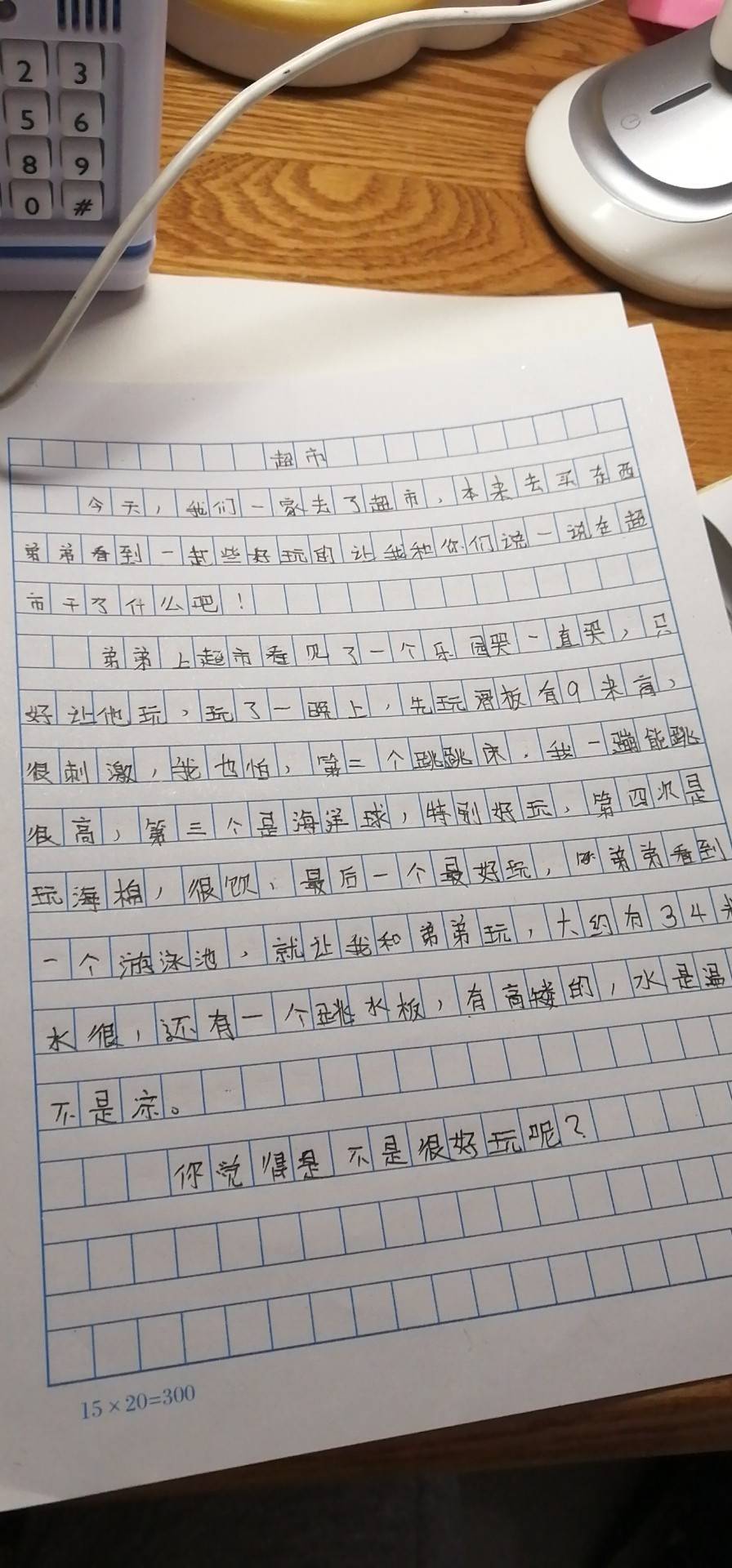 图像