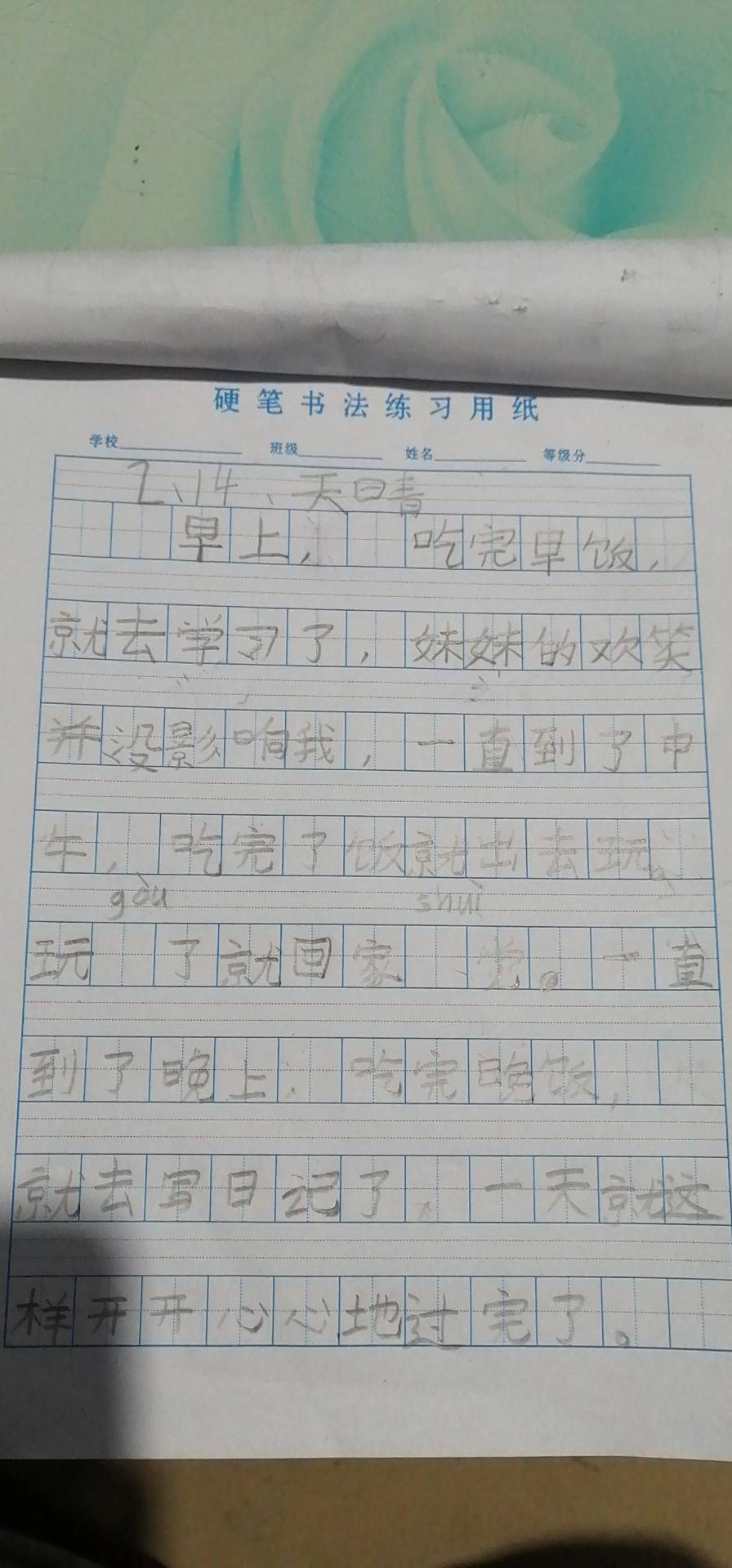 图像