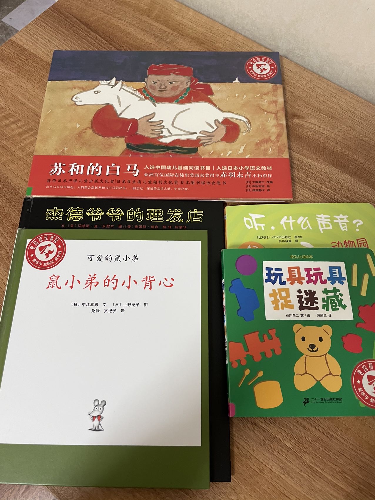 图像